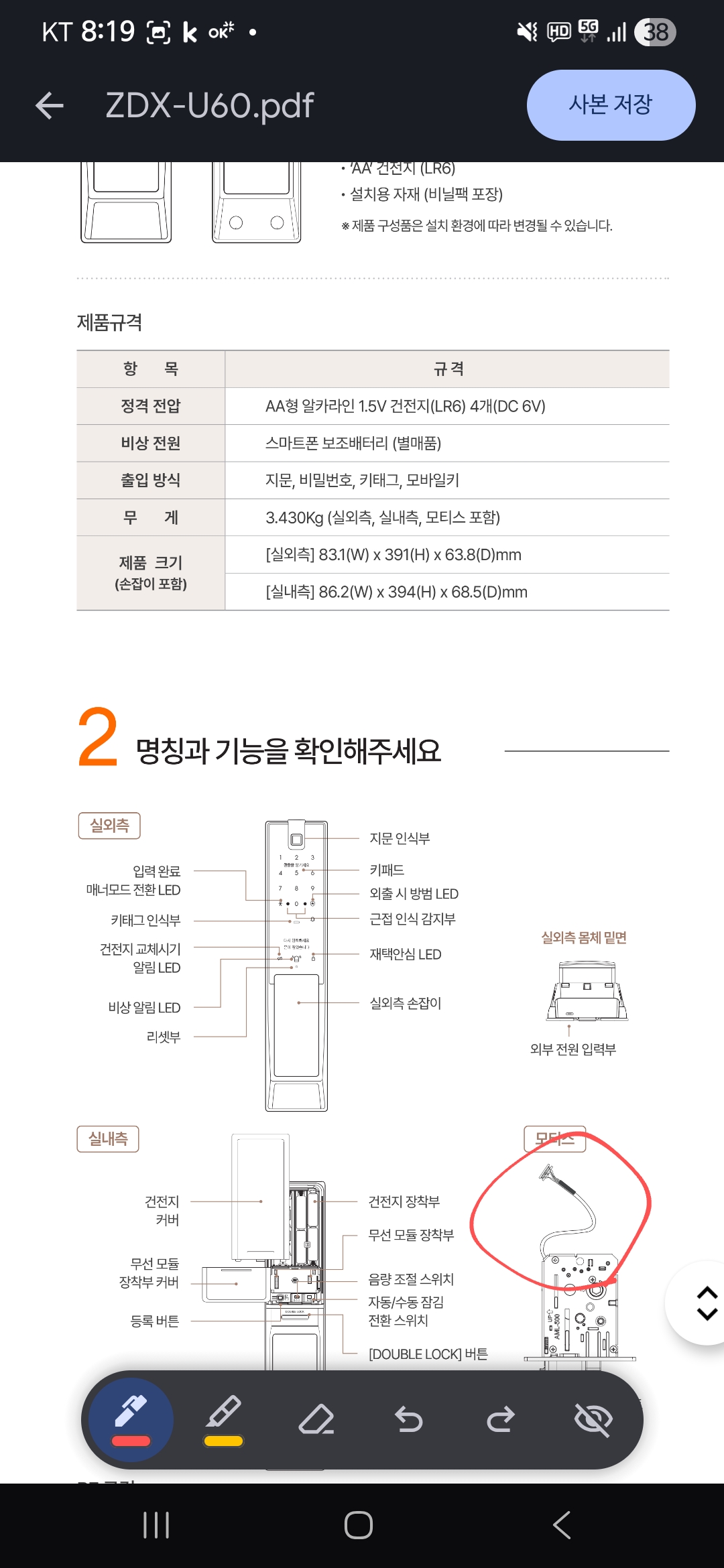 리뷰 이미지