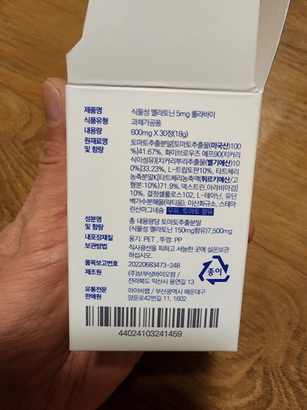 리뷰 이미지
