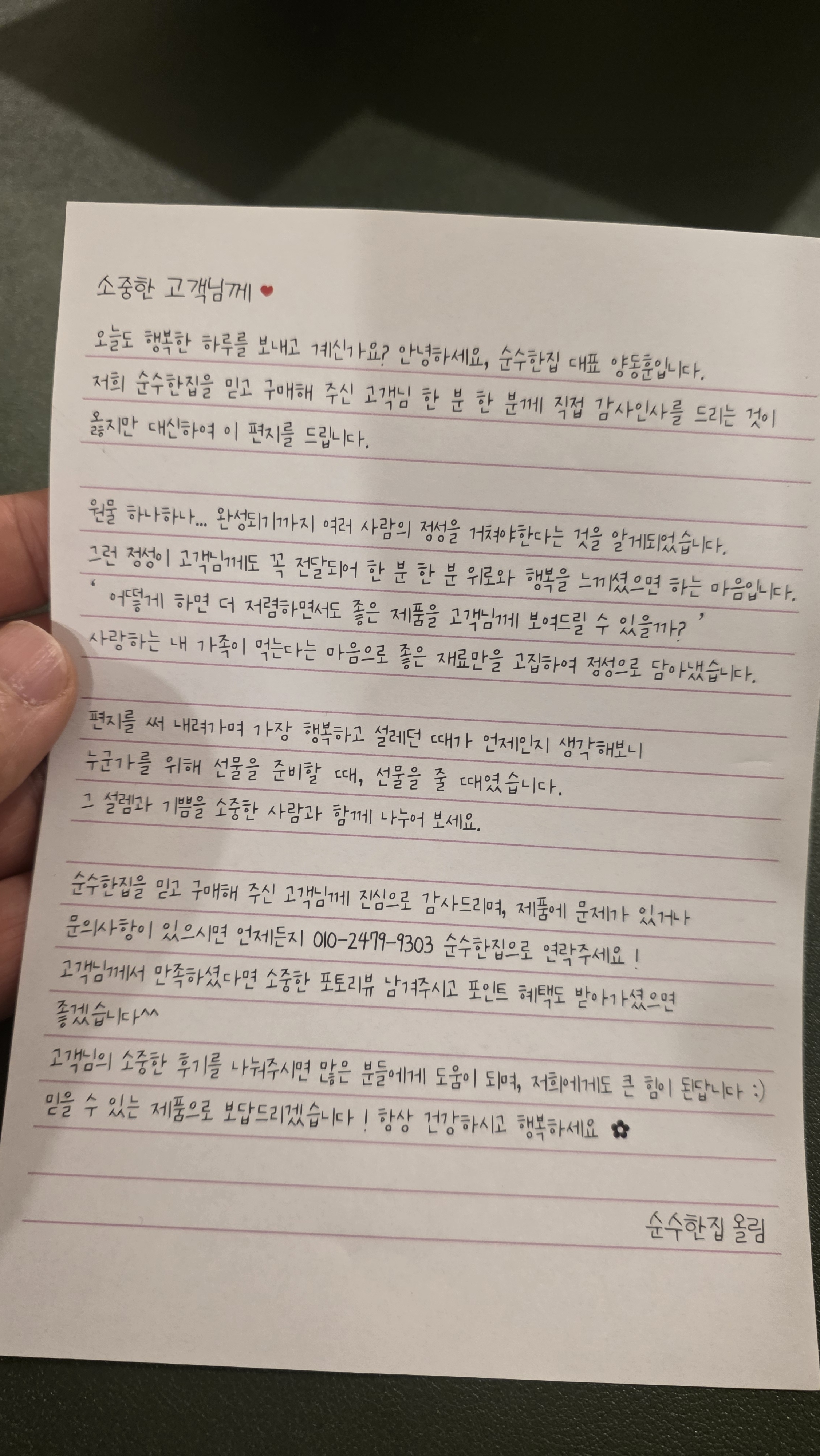 리뷰 이미지