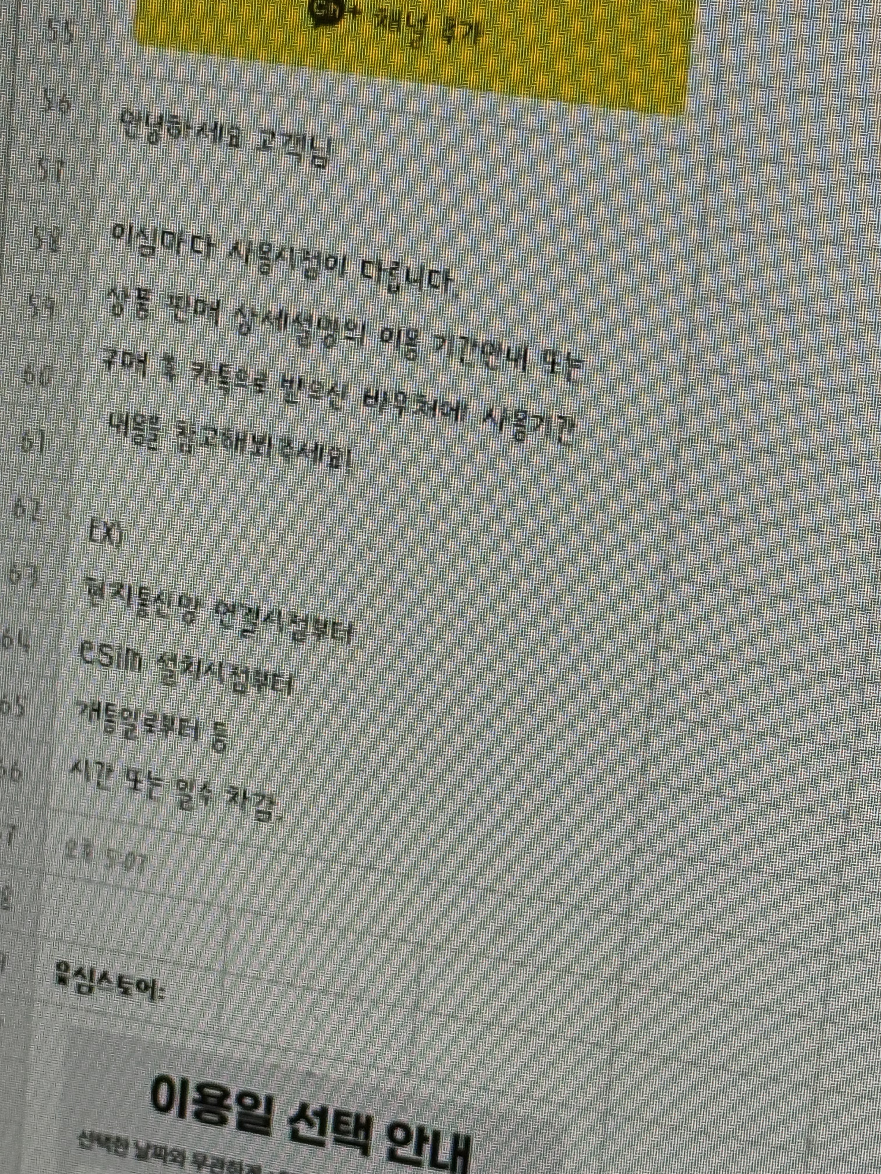 리뷰 이미지
