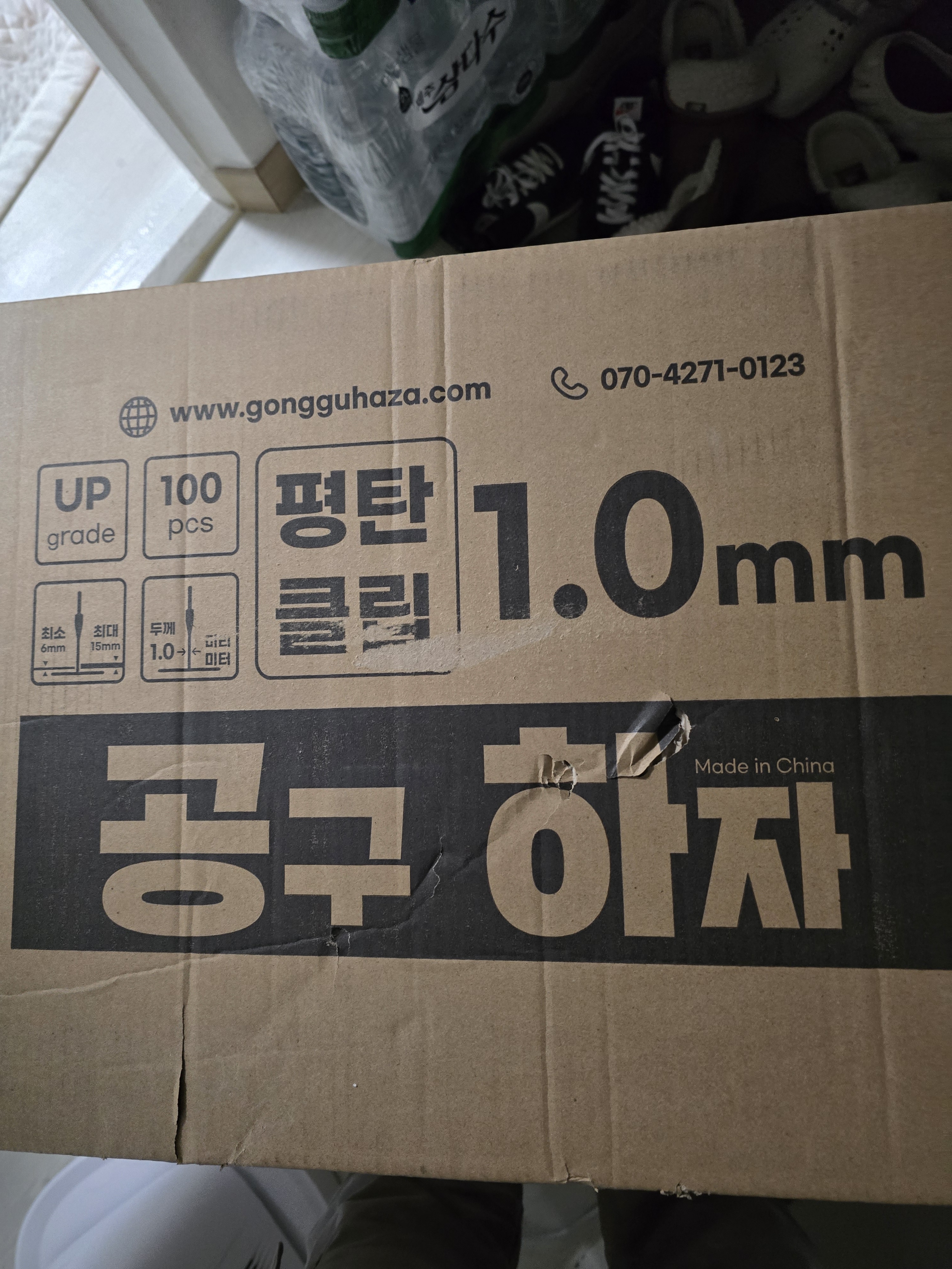 리뷰 이미지