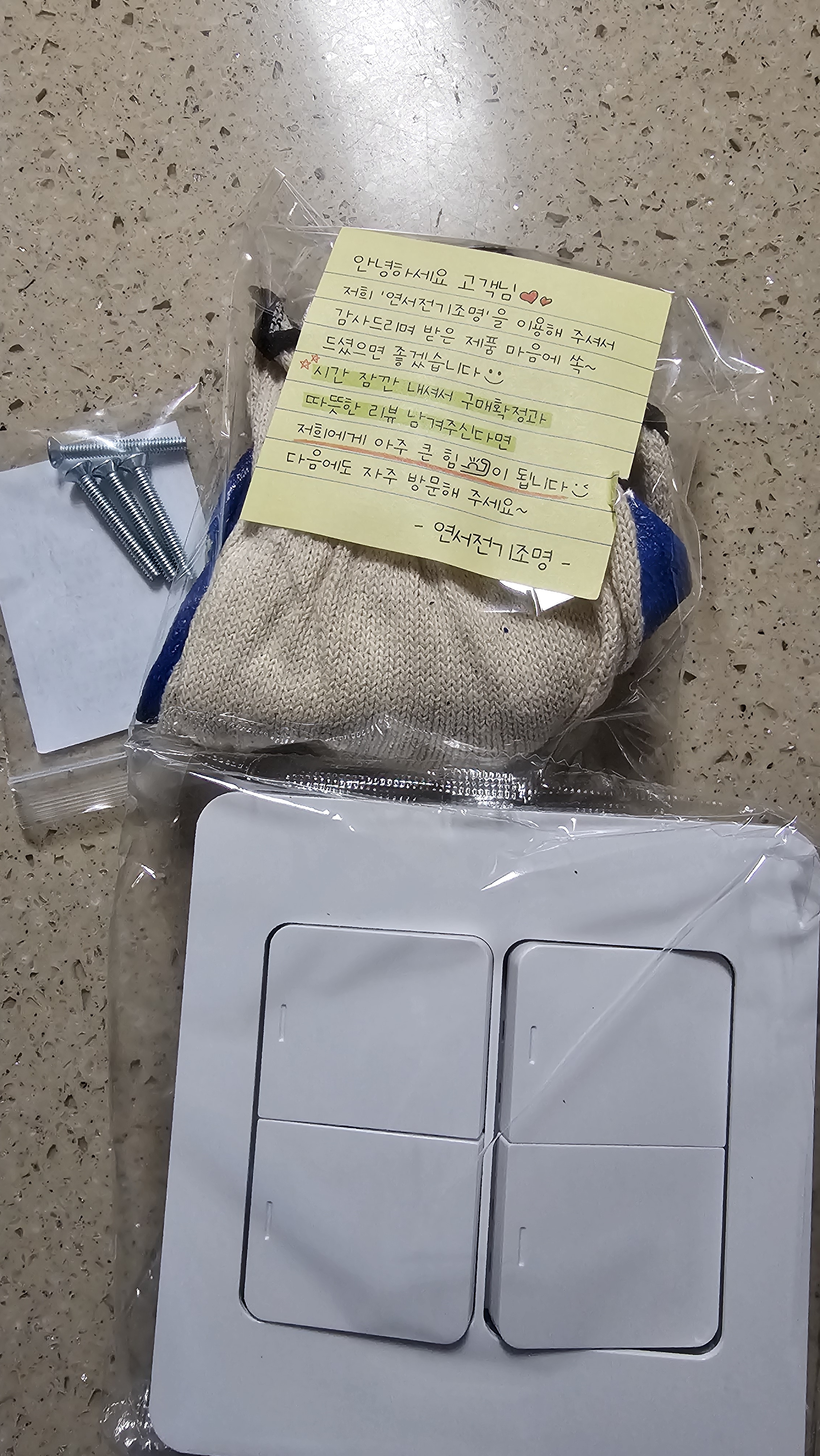 리뷰 이미지