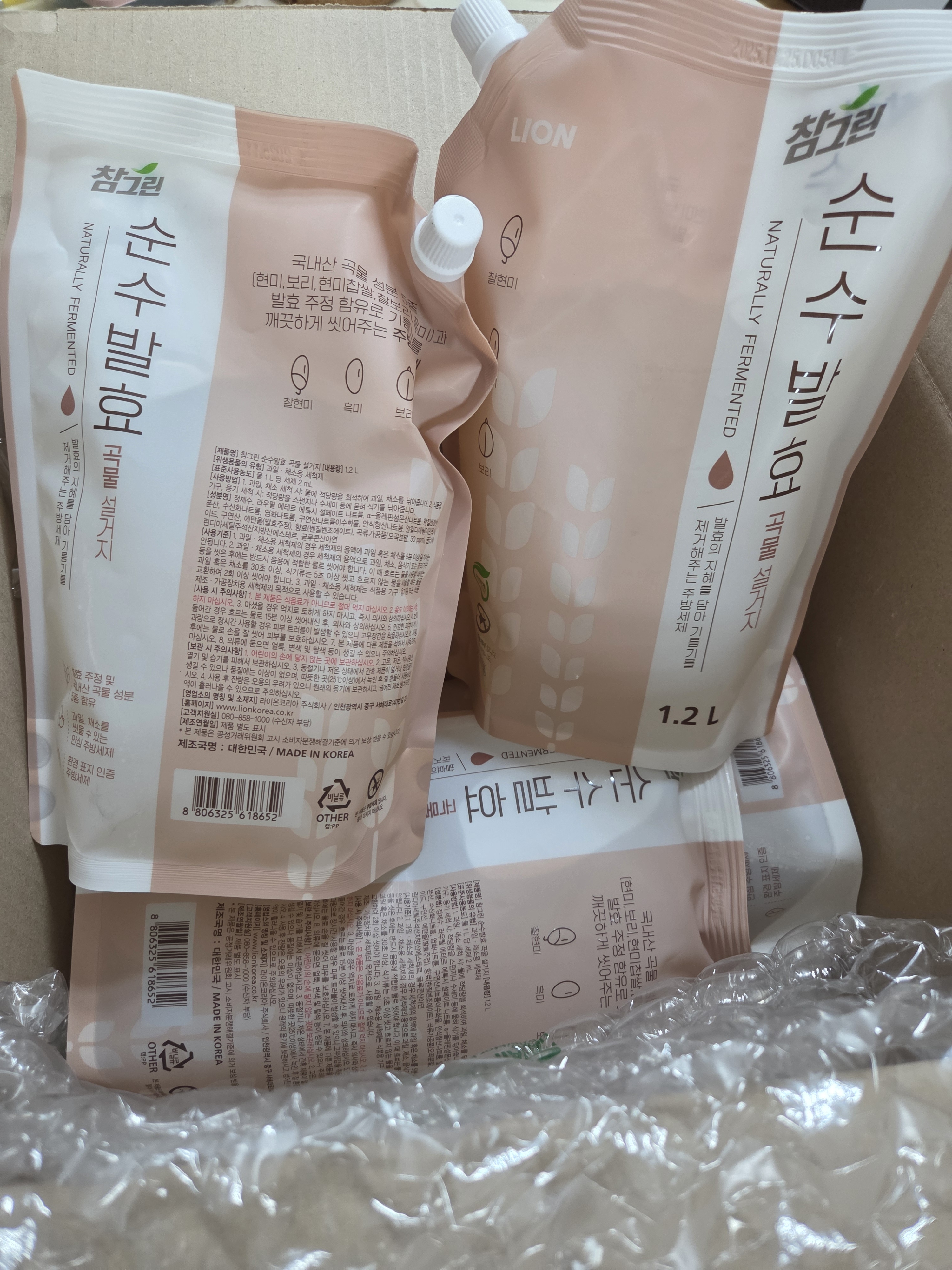 리뷰 이미지