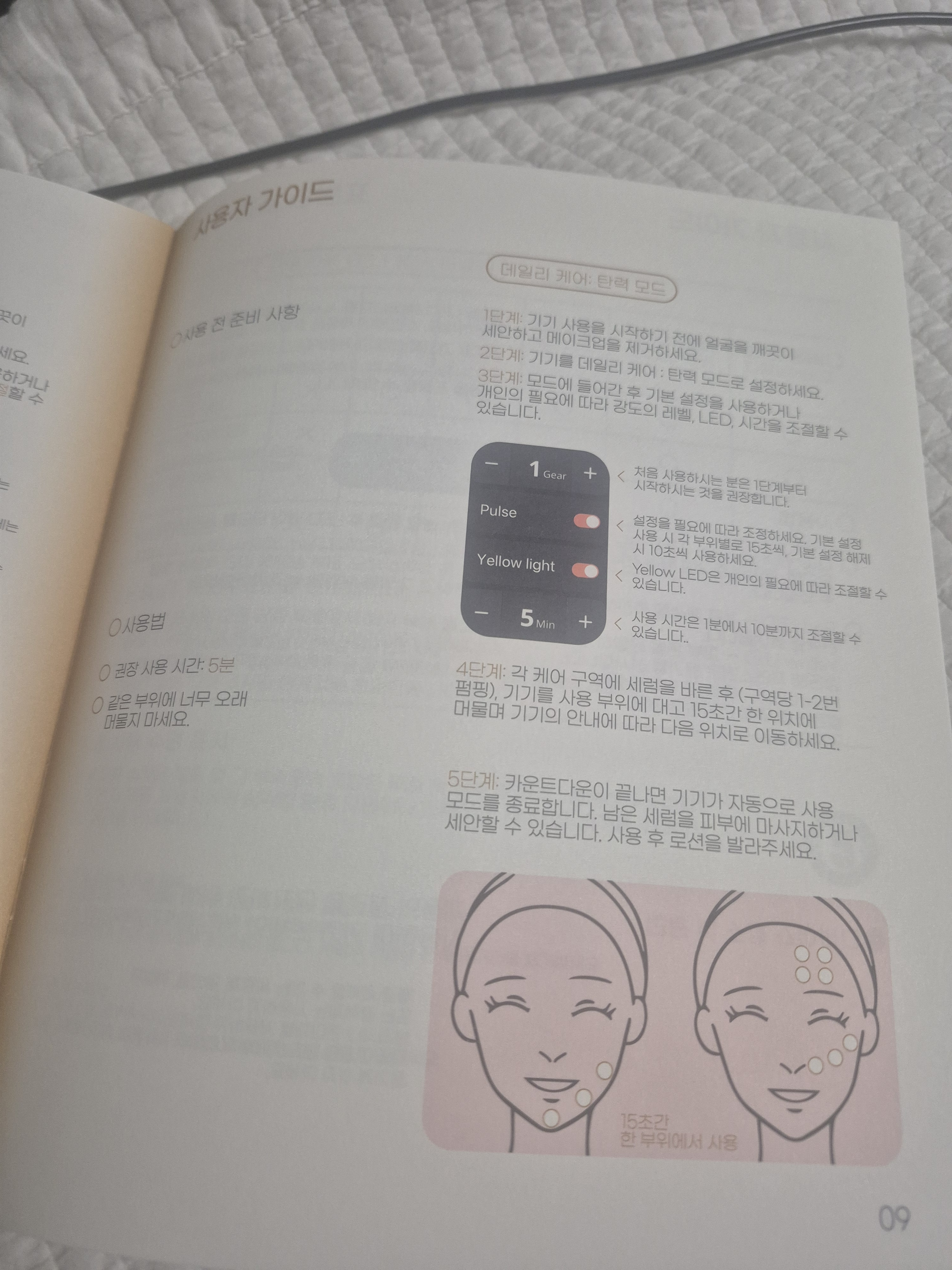 리뷰 이미지