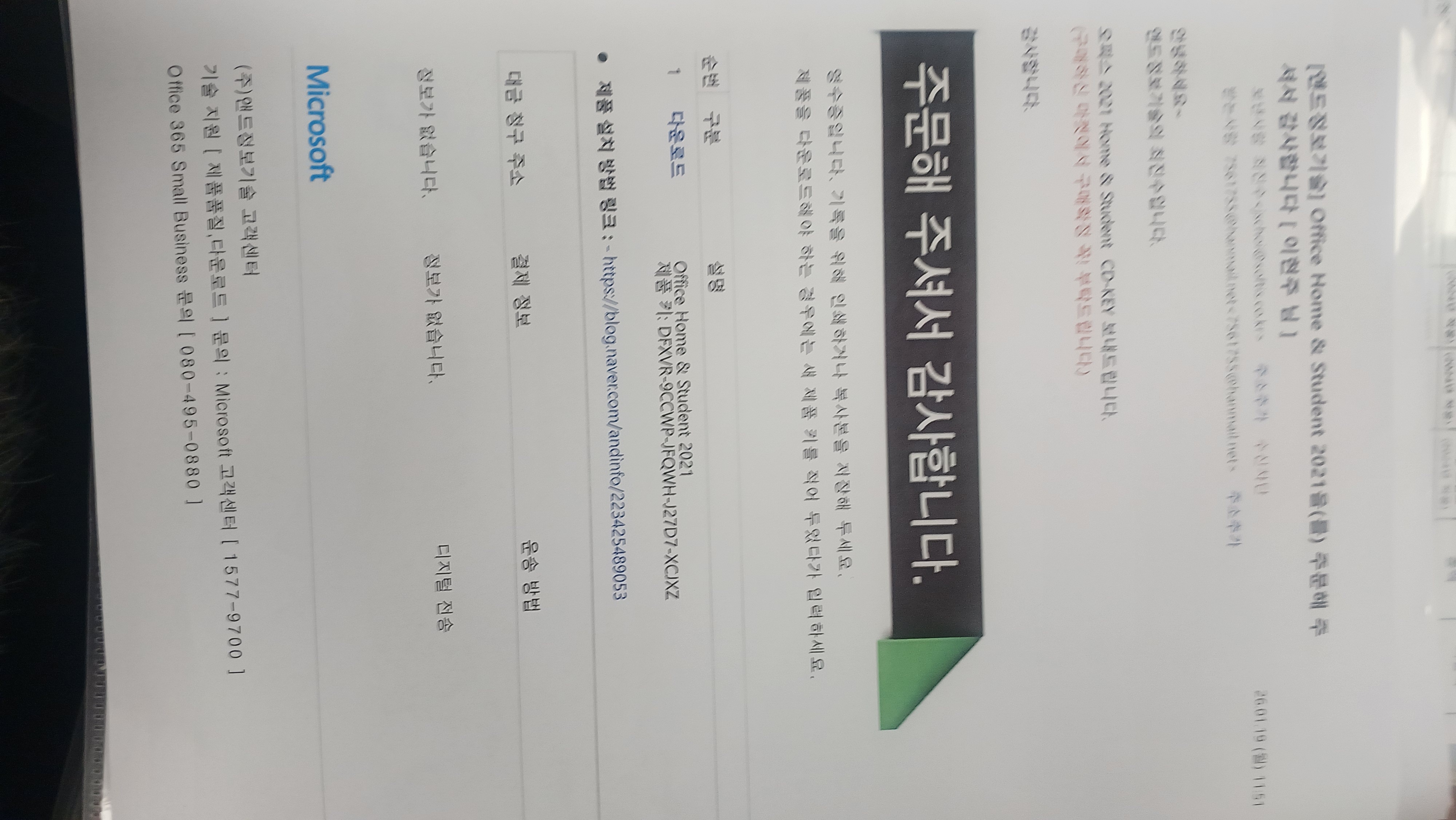 리뷰 이미지
