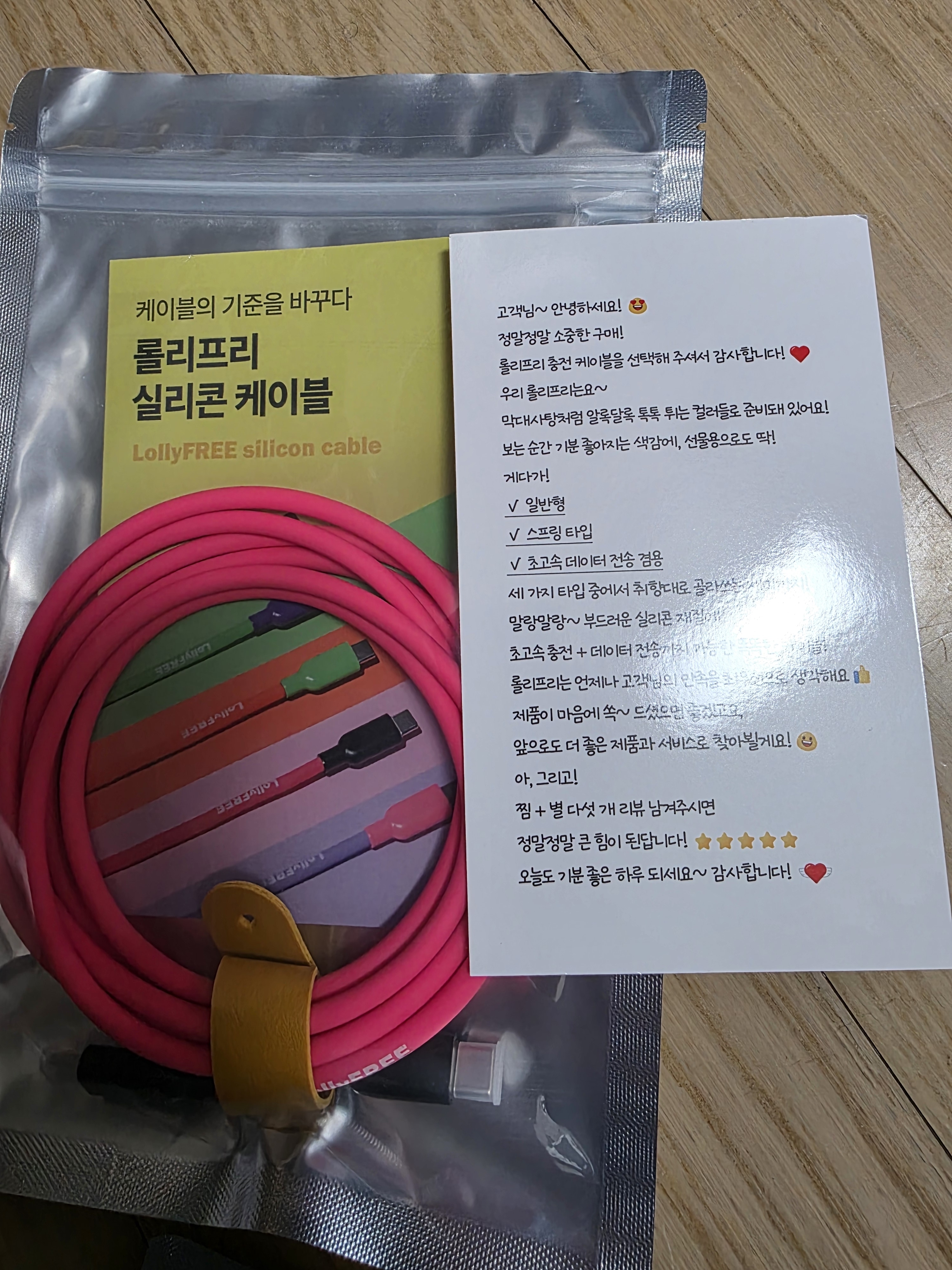 리뷰 이미지