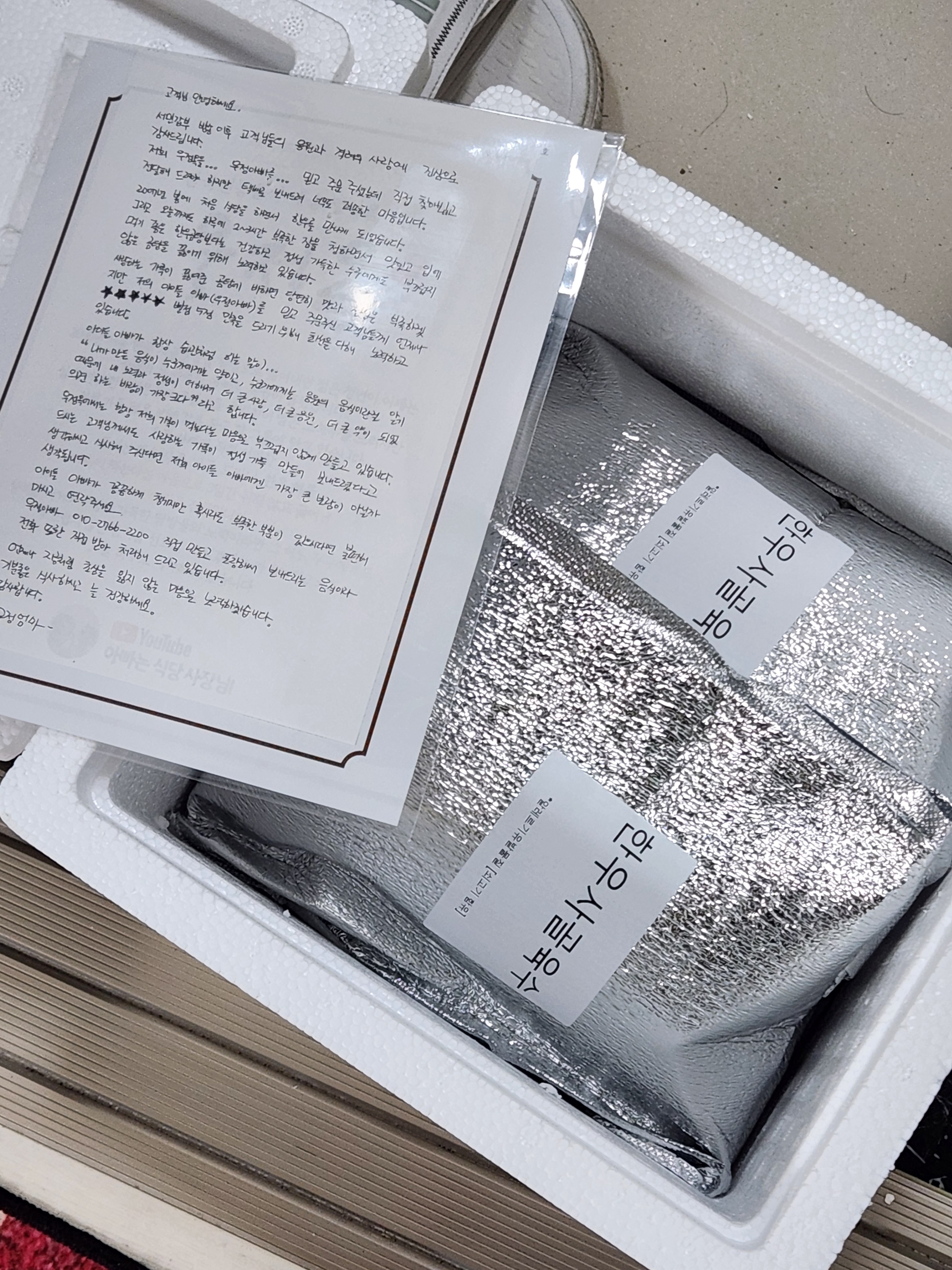리뷰 이미지