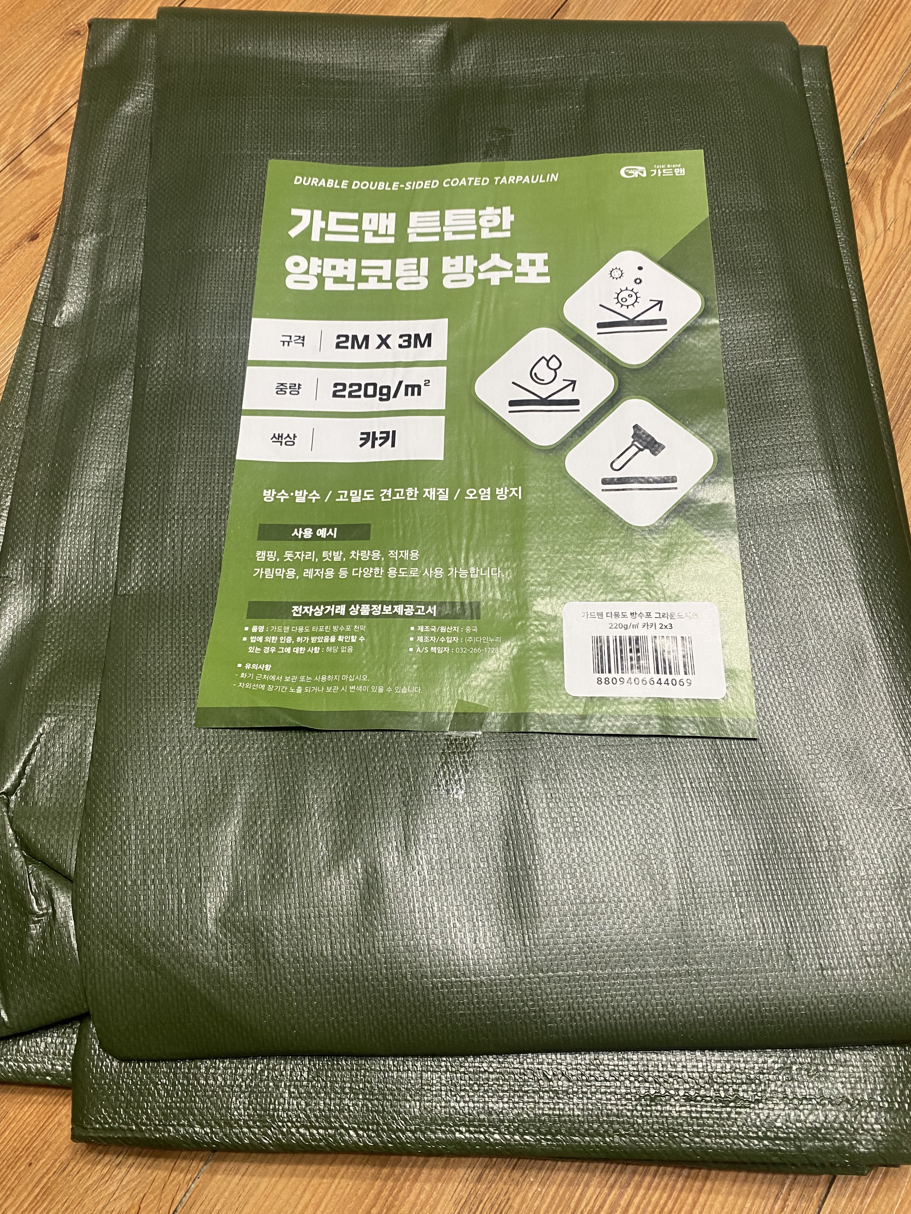 리뷰 이미지