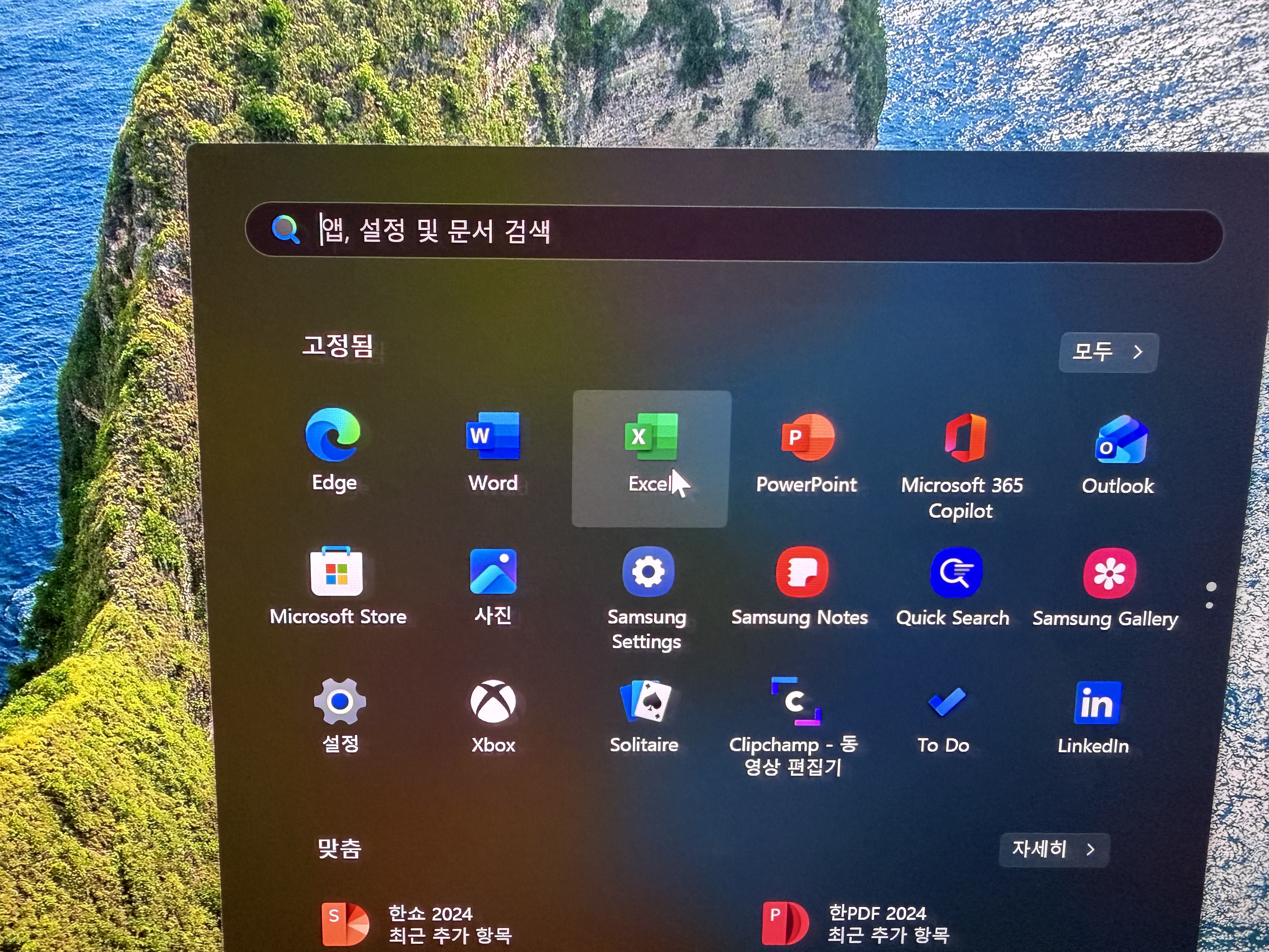리뷰 이미지