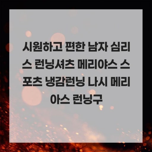 리뷰 이미지