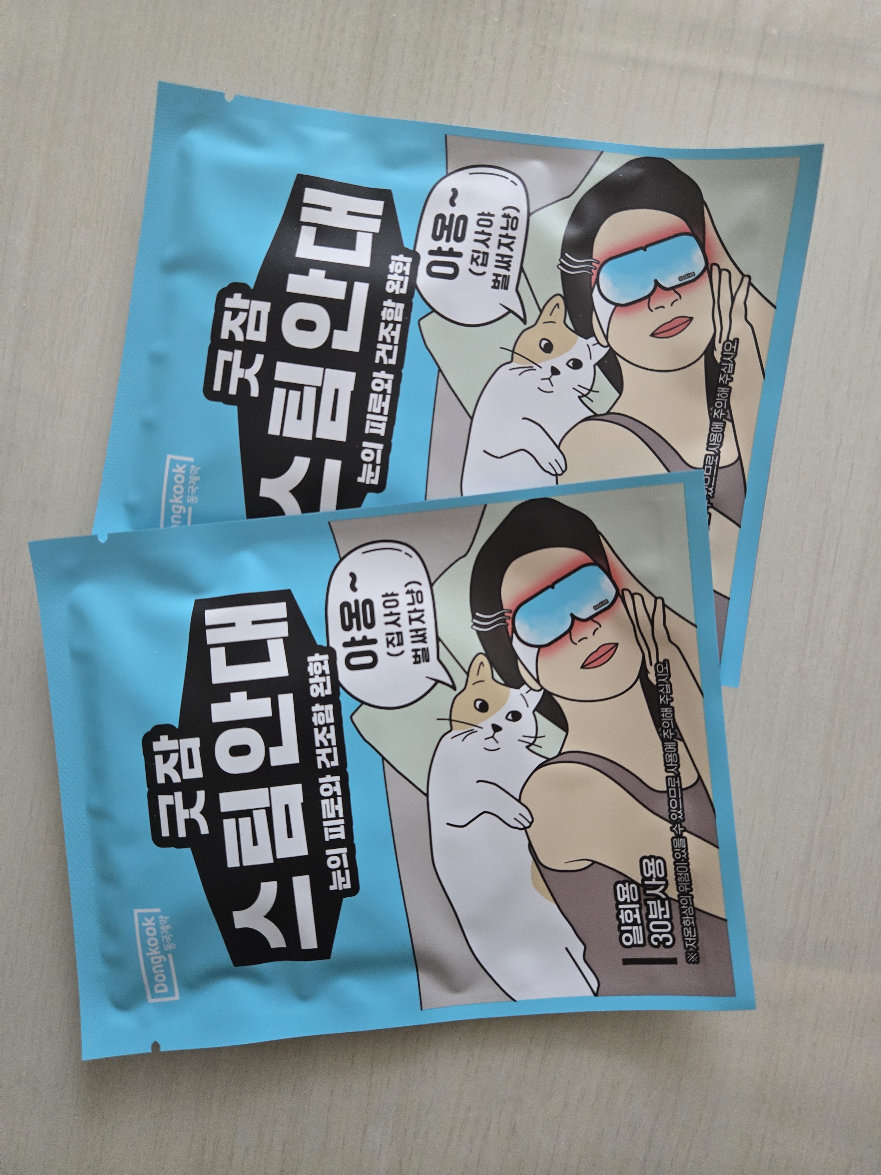 리뷰 이미지