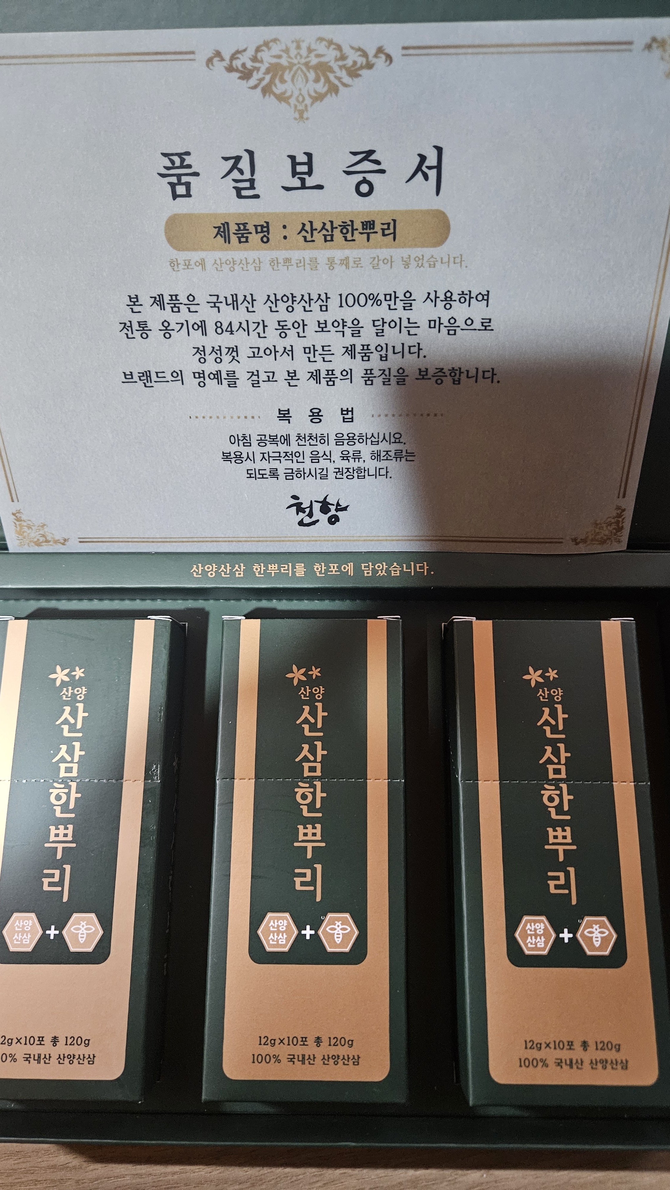 리뷰 이미지