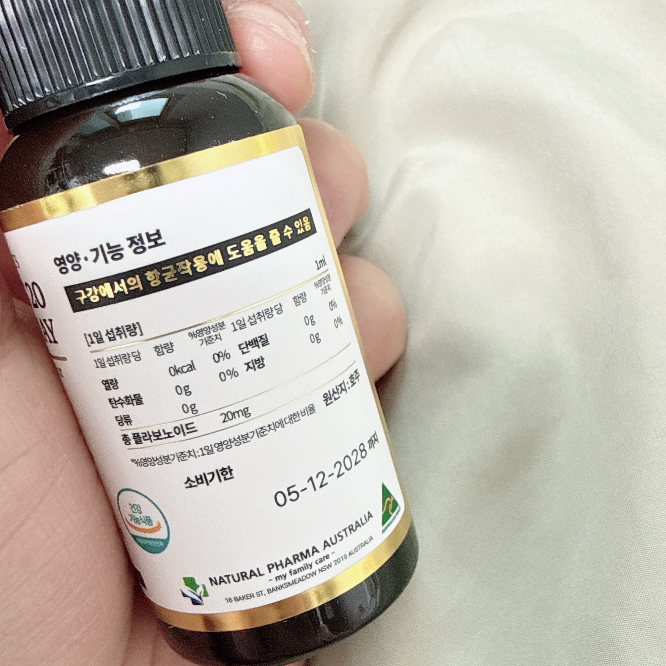 리뷰 이미지
