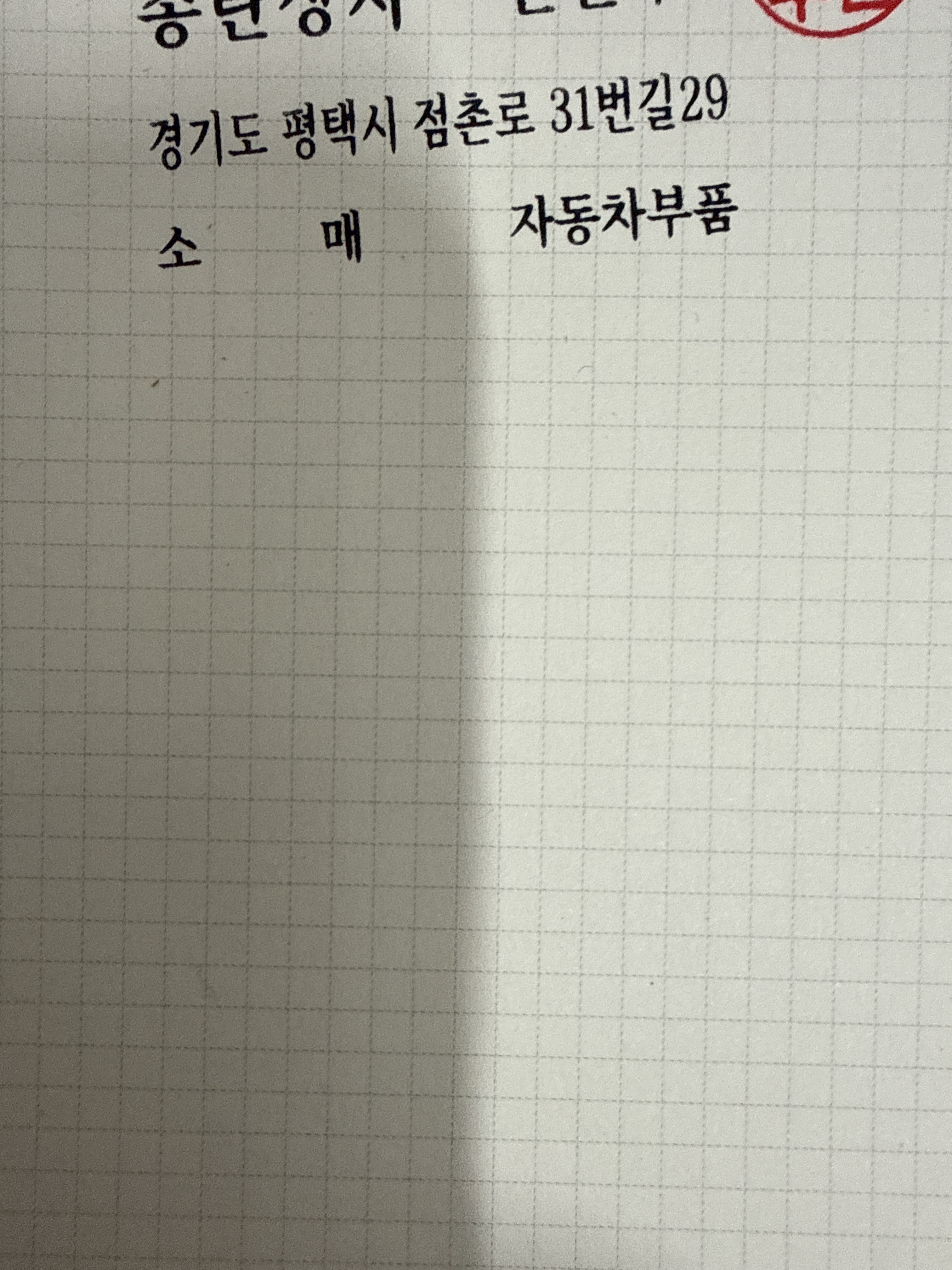 리뷰 이미지