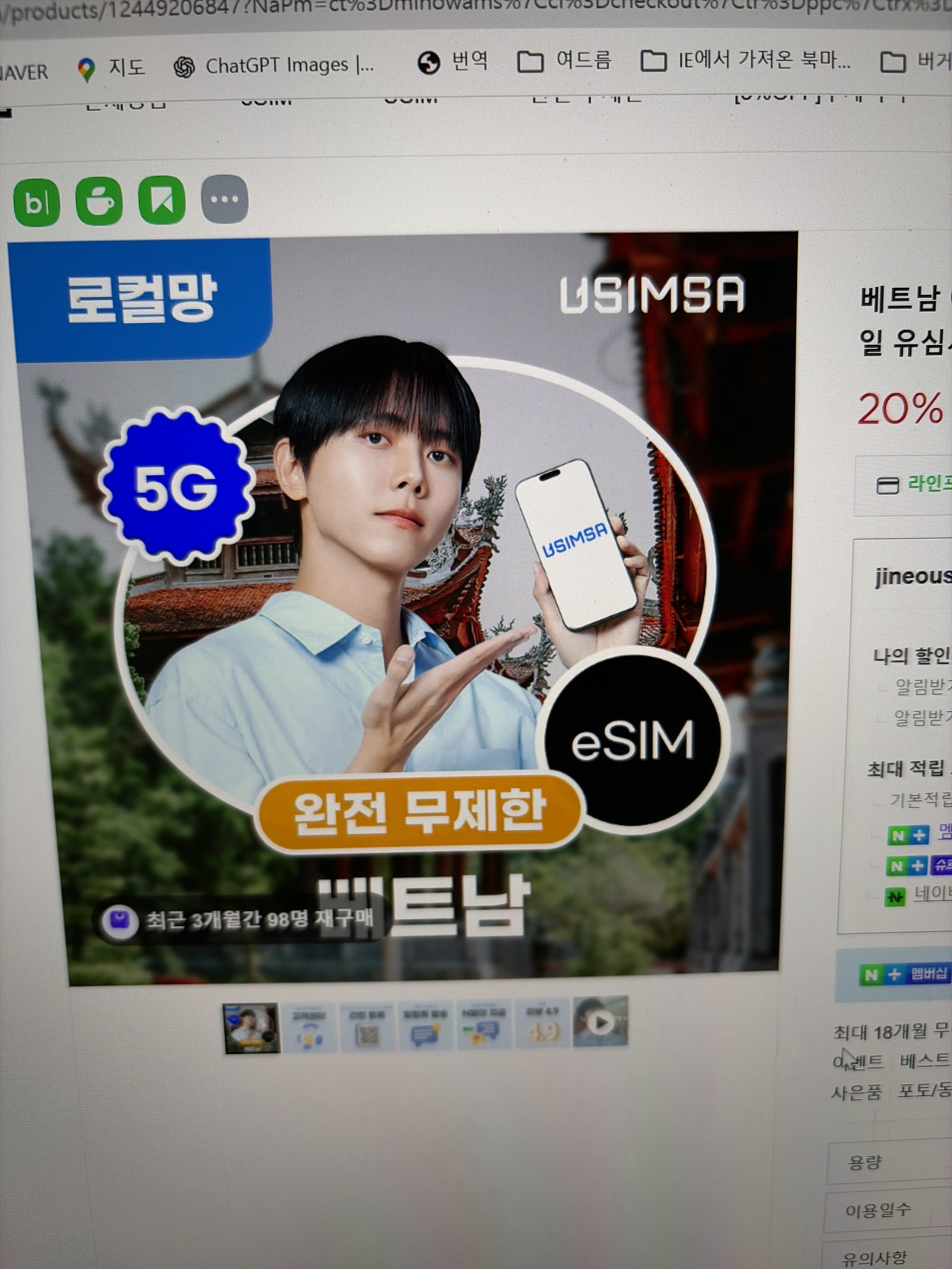 리뷰 이미지