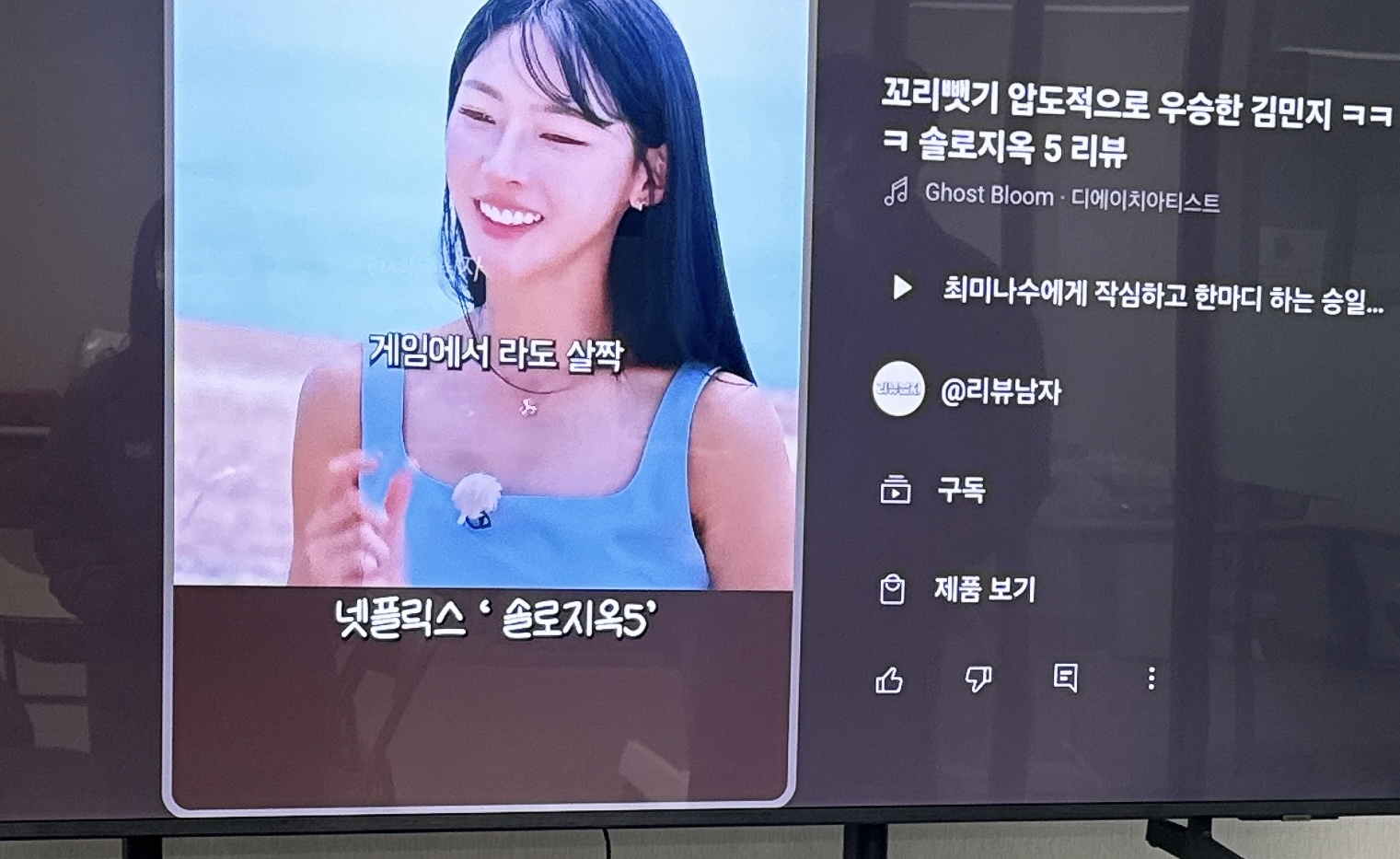 리뷰 이미지