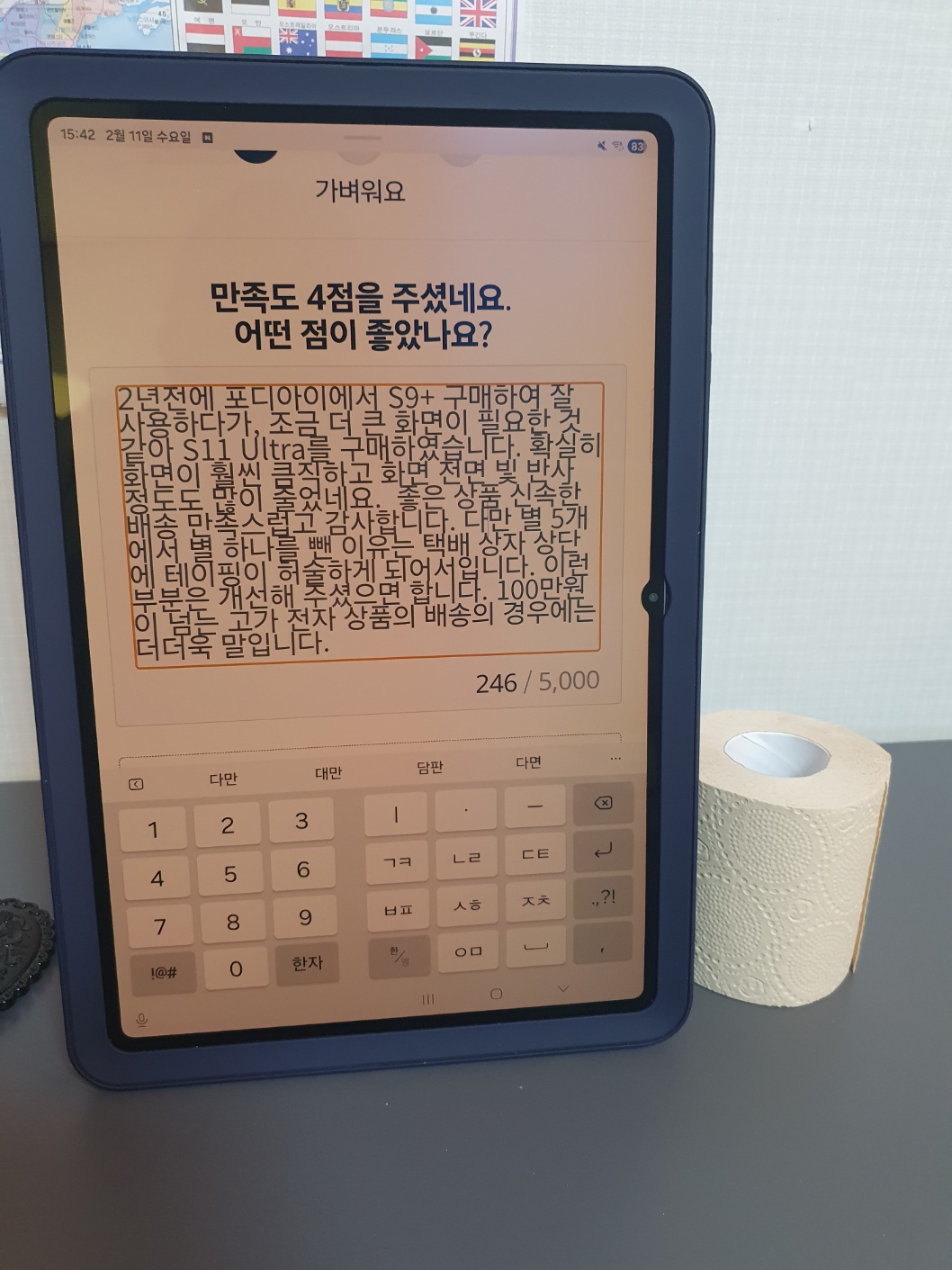 리뷰 이미지