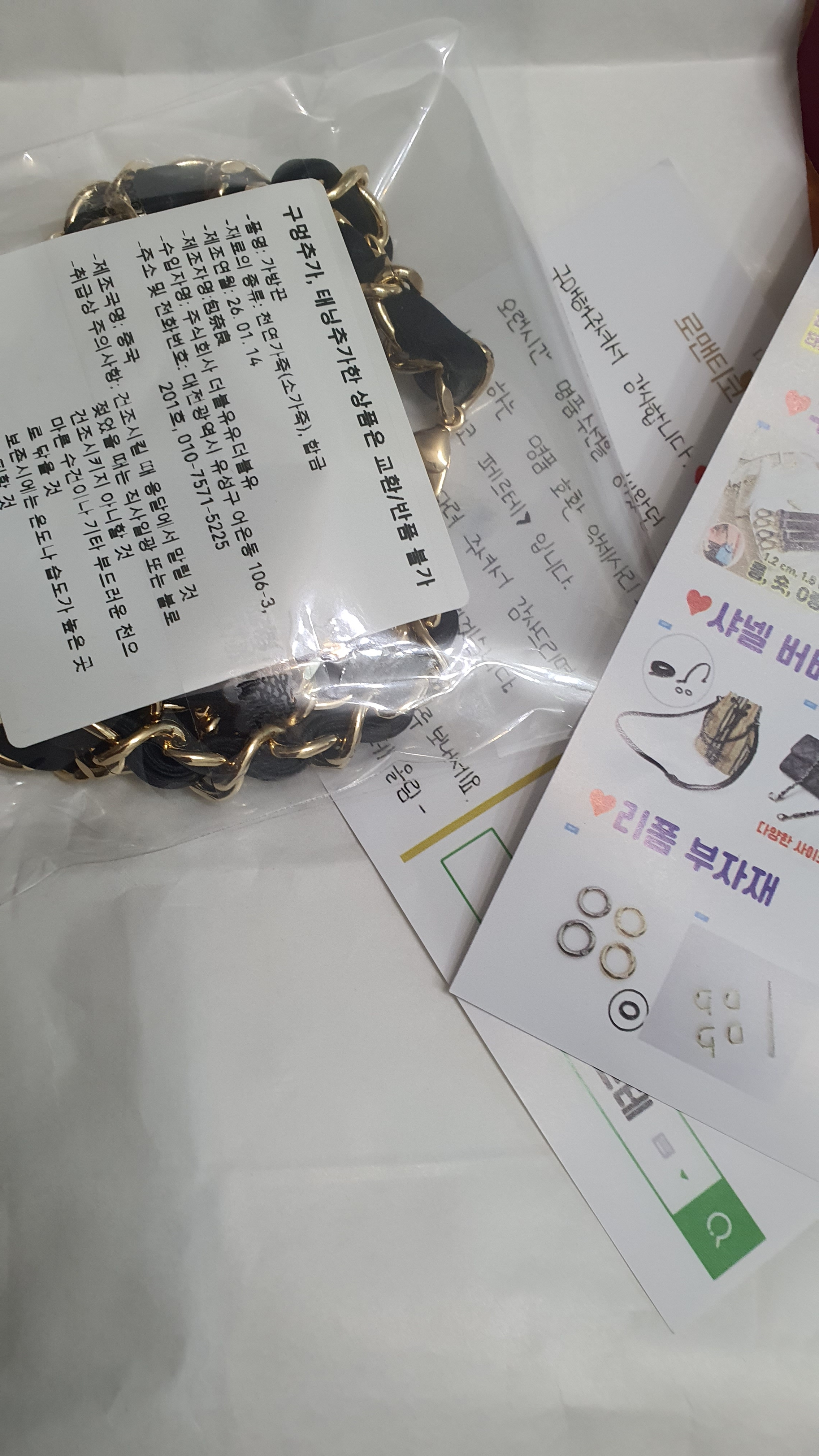 리뷰 이미지