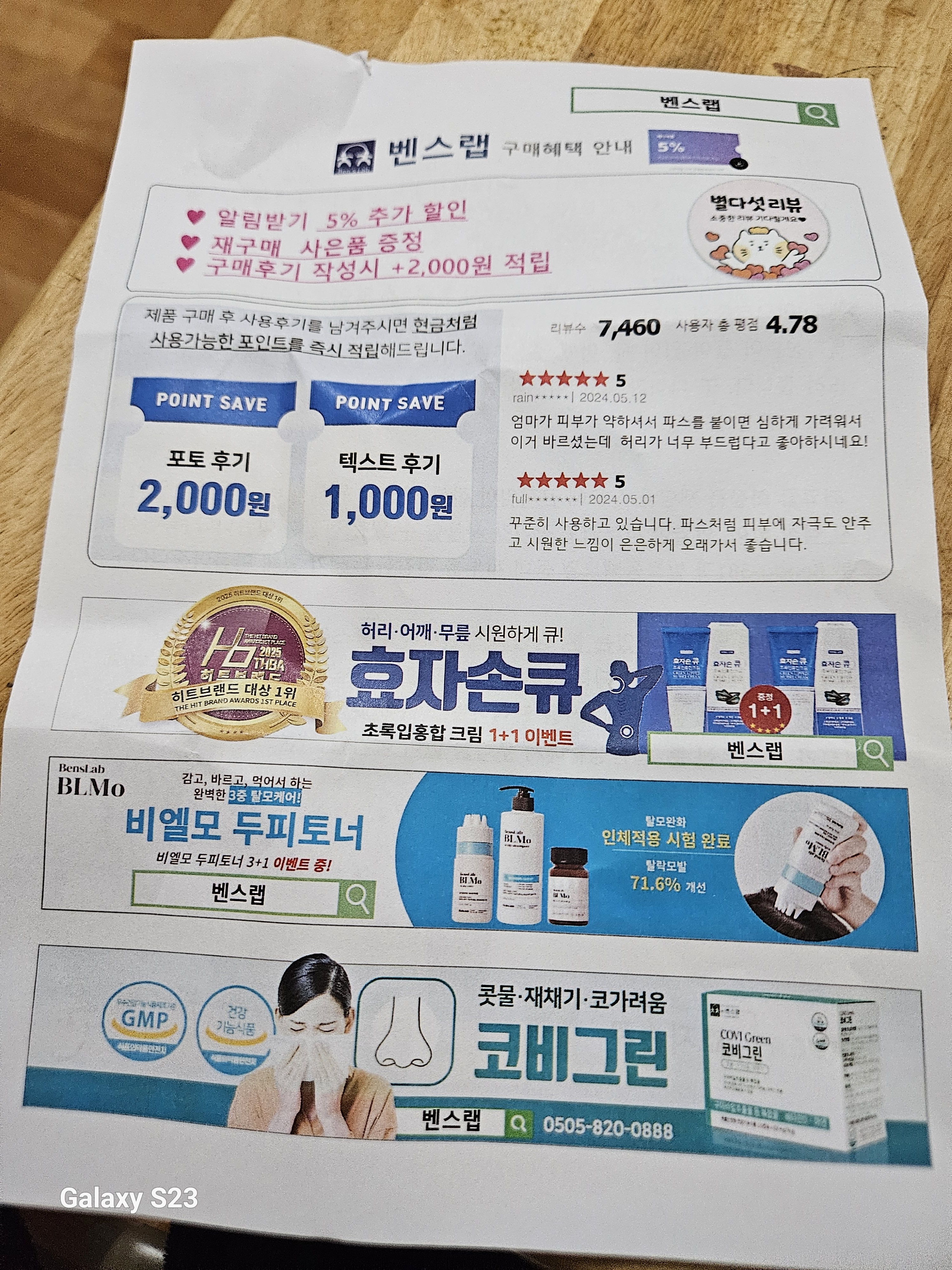 리뷰 이미지