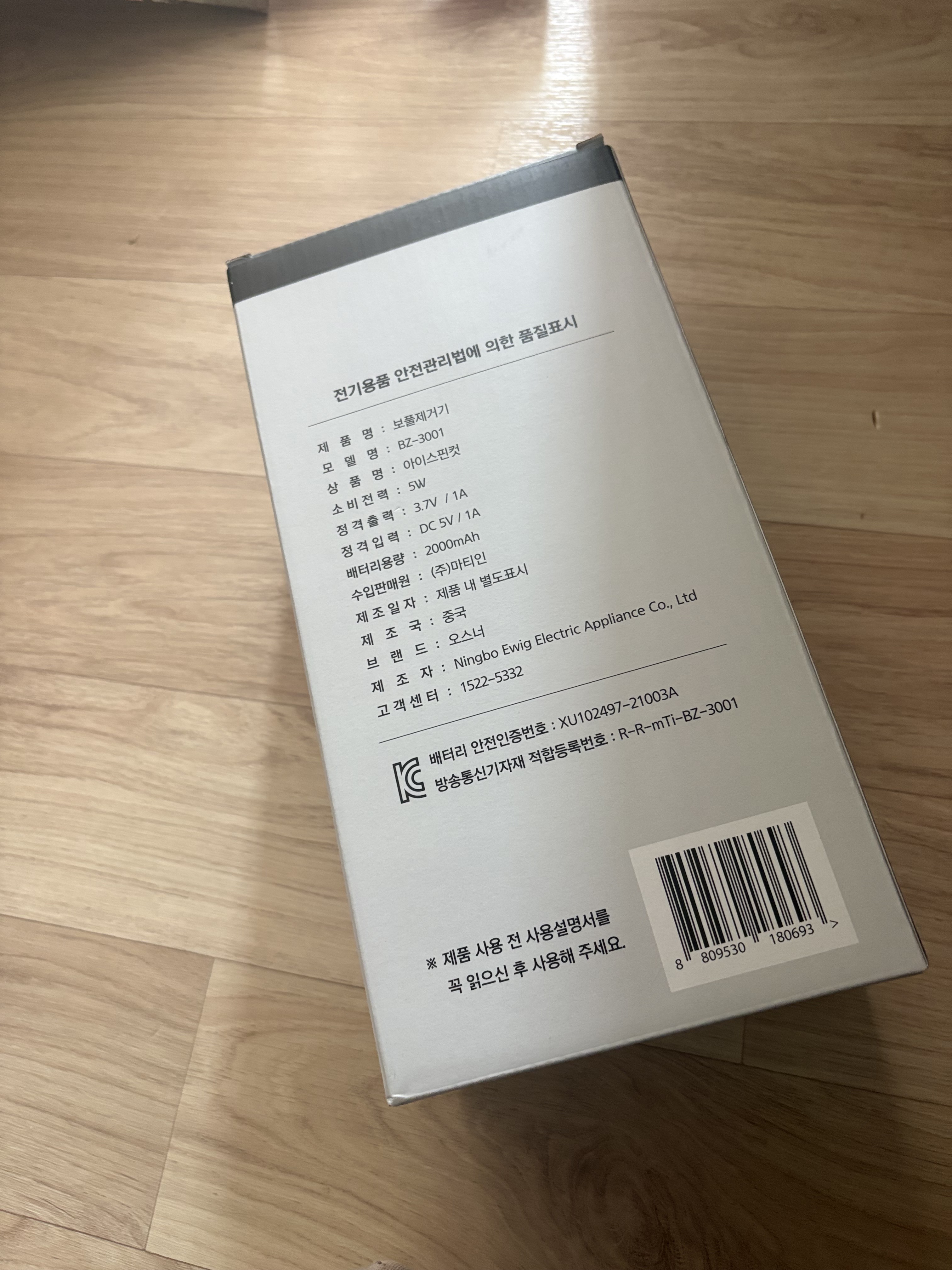 리뷰 이미지
