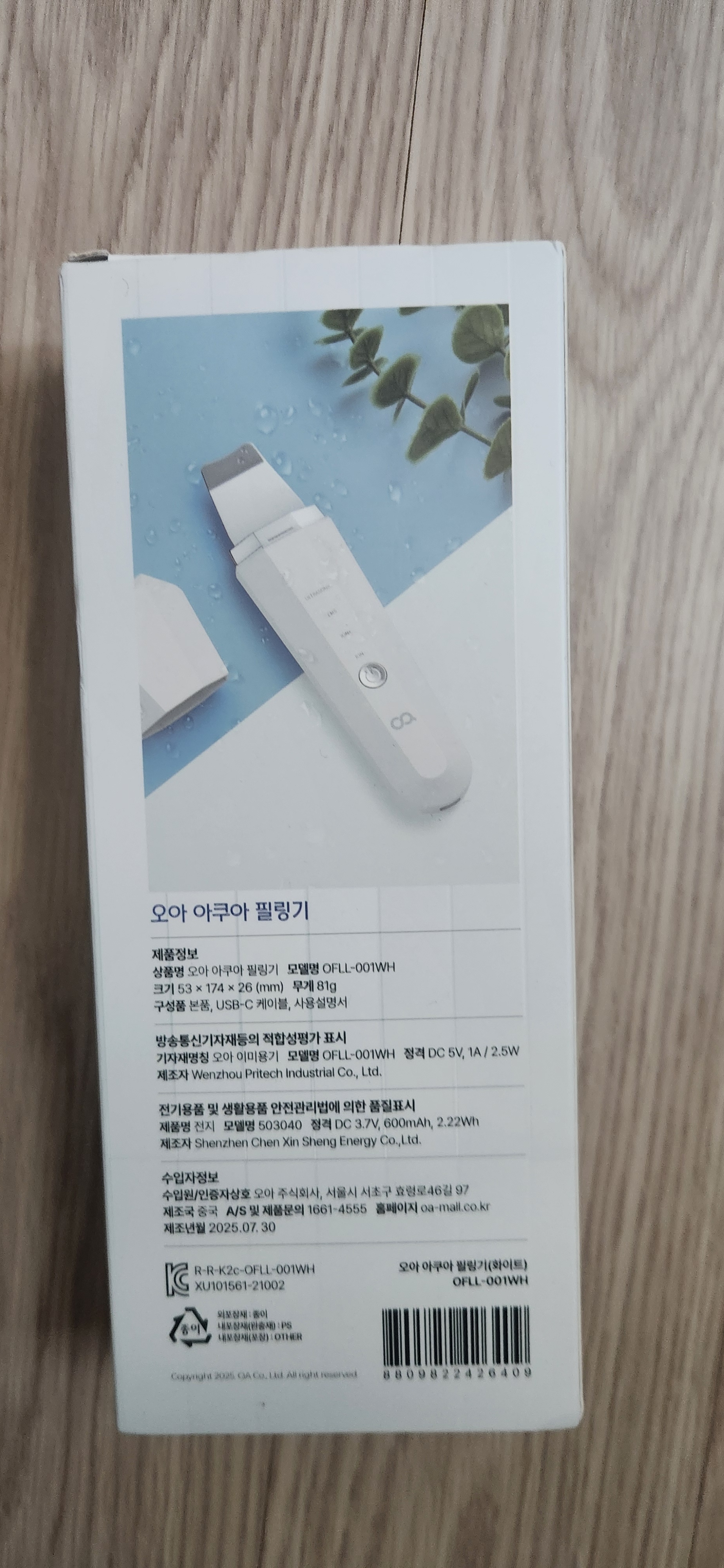 리뷰 이미지