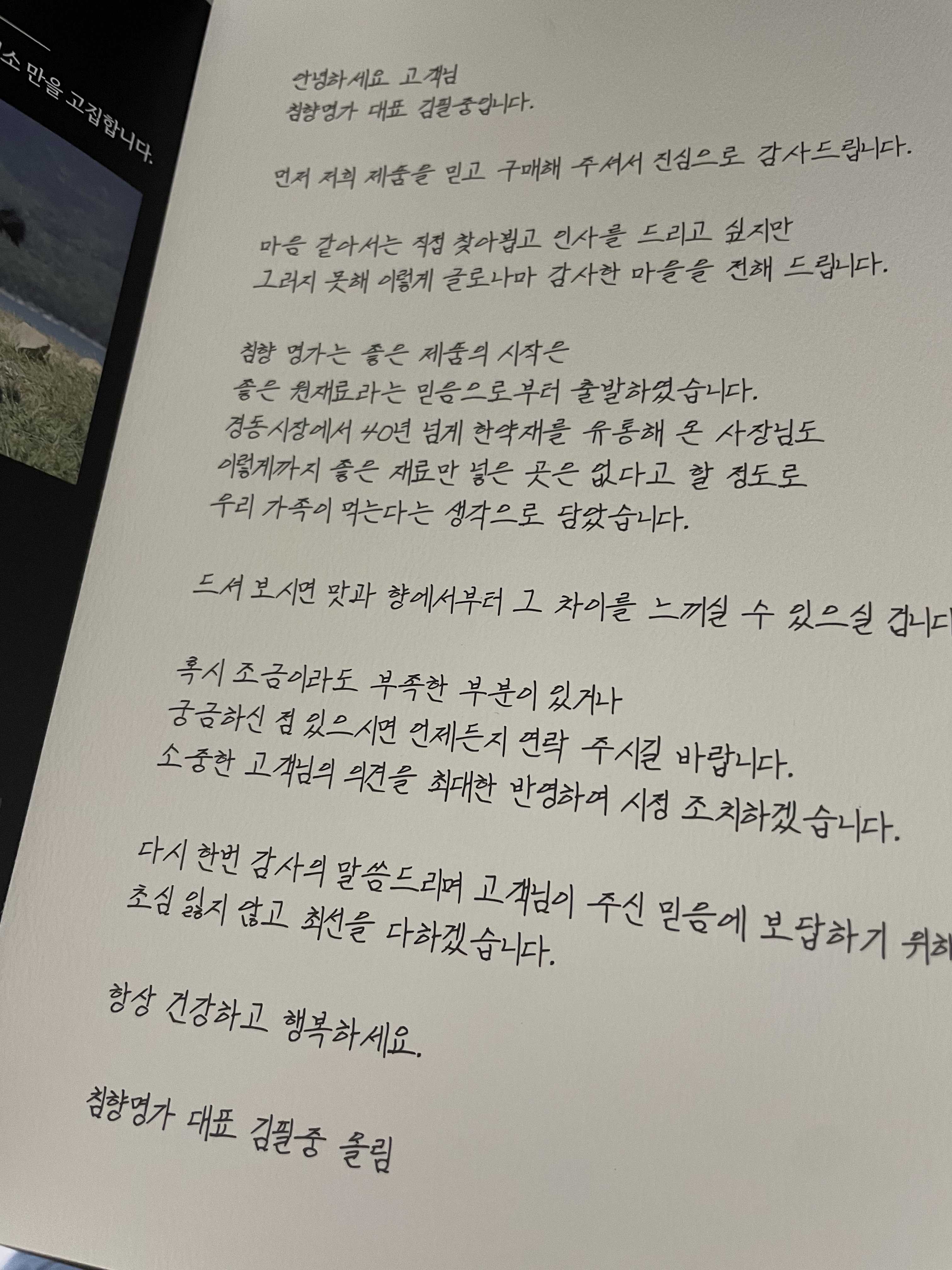 리뷰 이미지