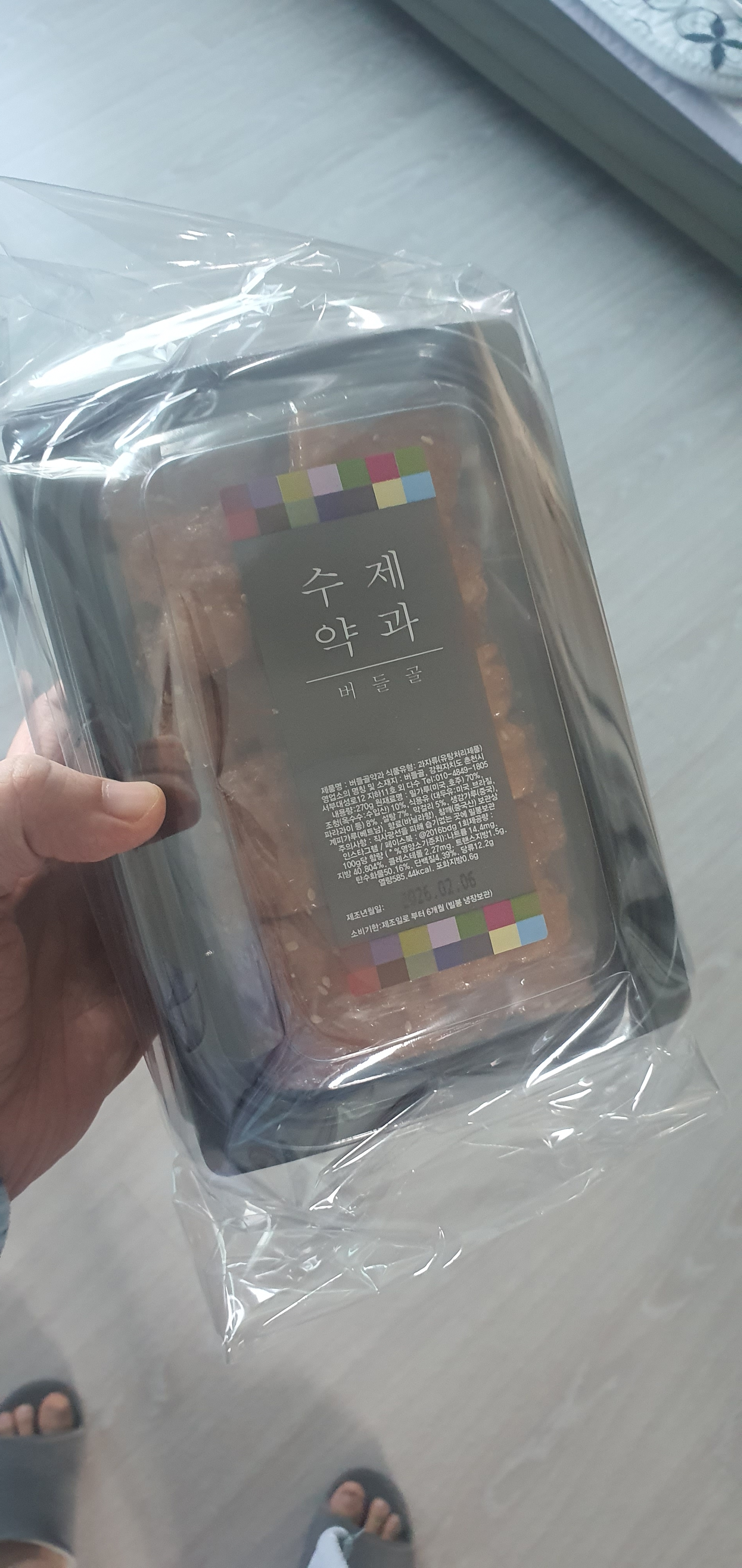 리뷰 이미지