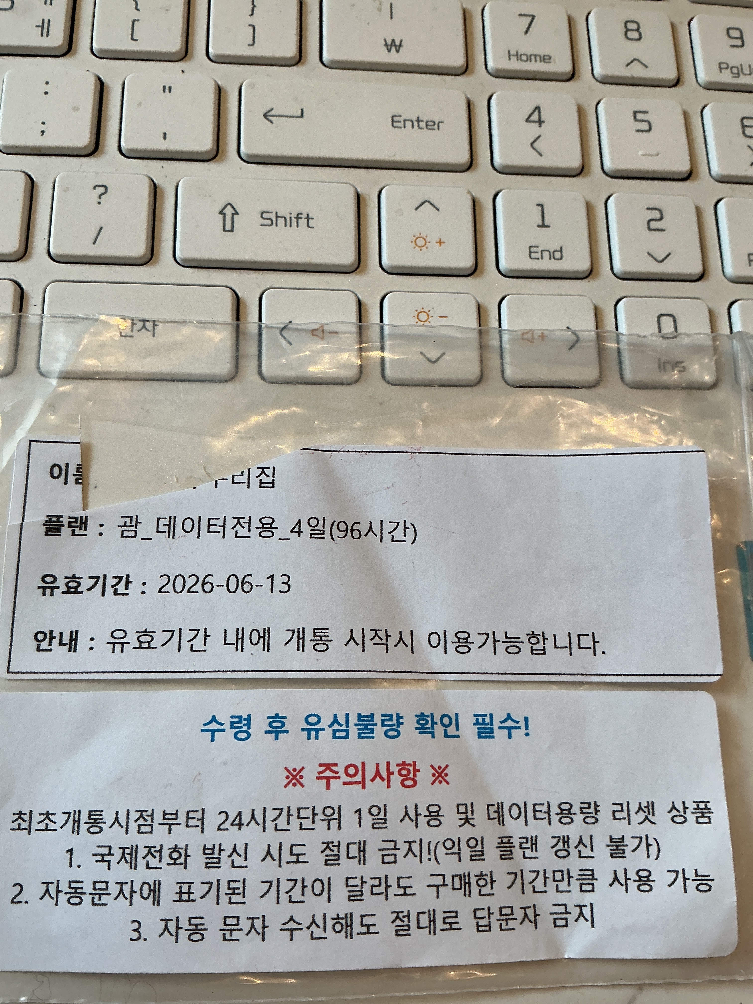 리뷰 이미지