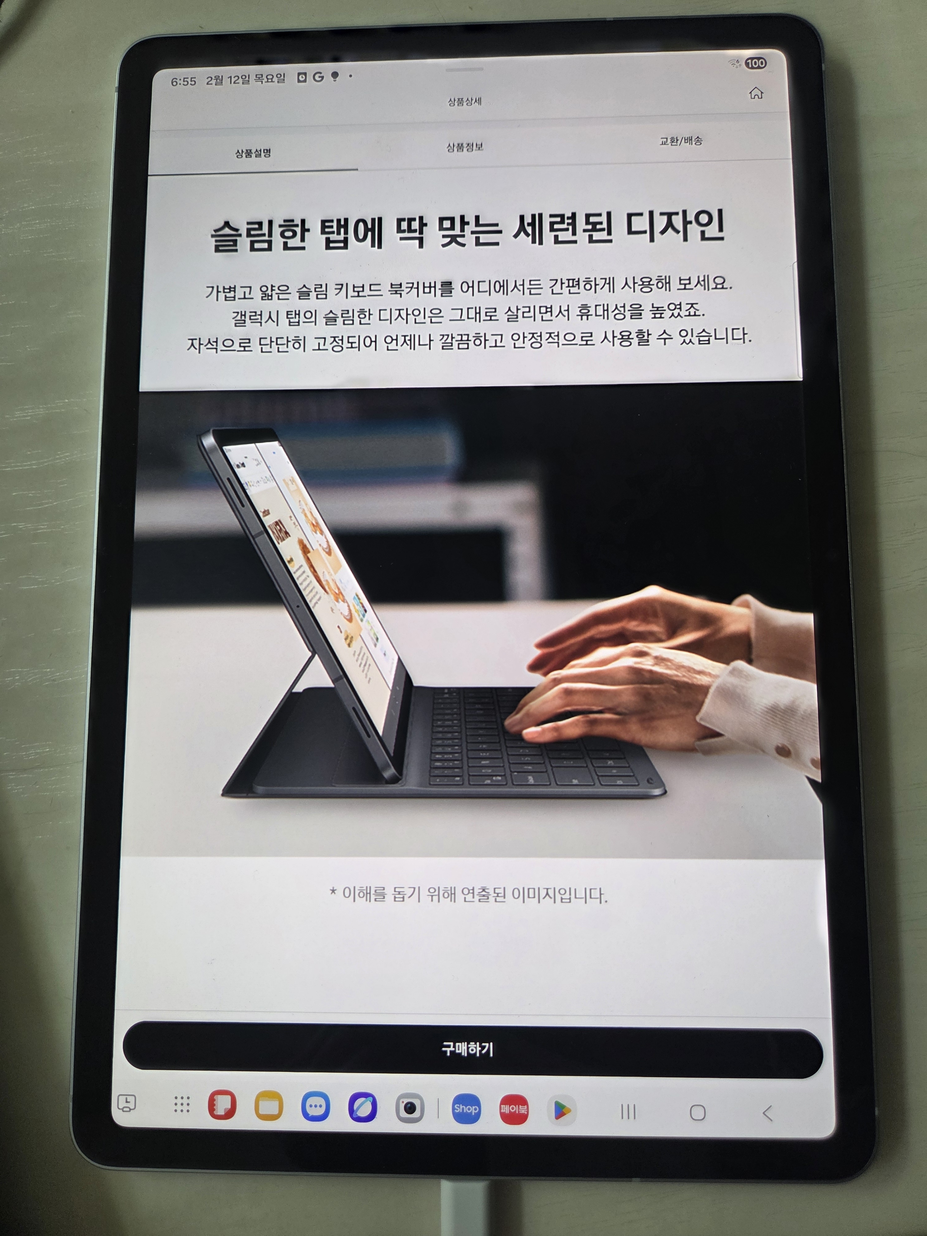 리뷰 이미지
