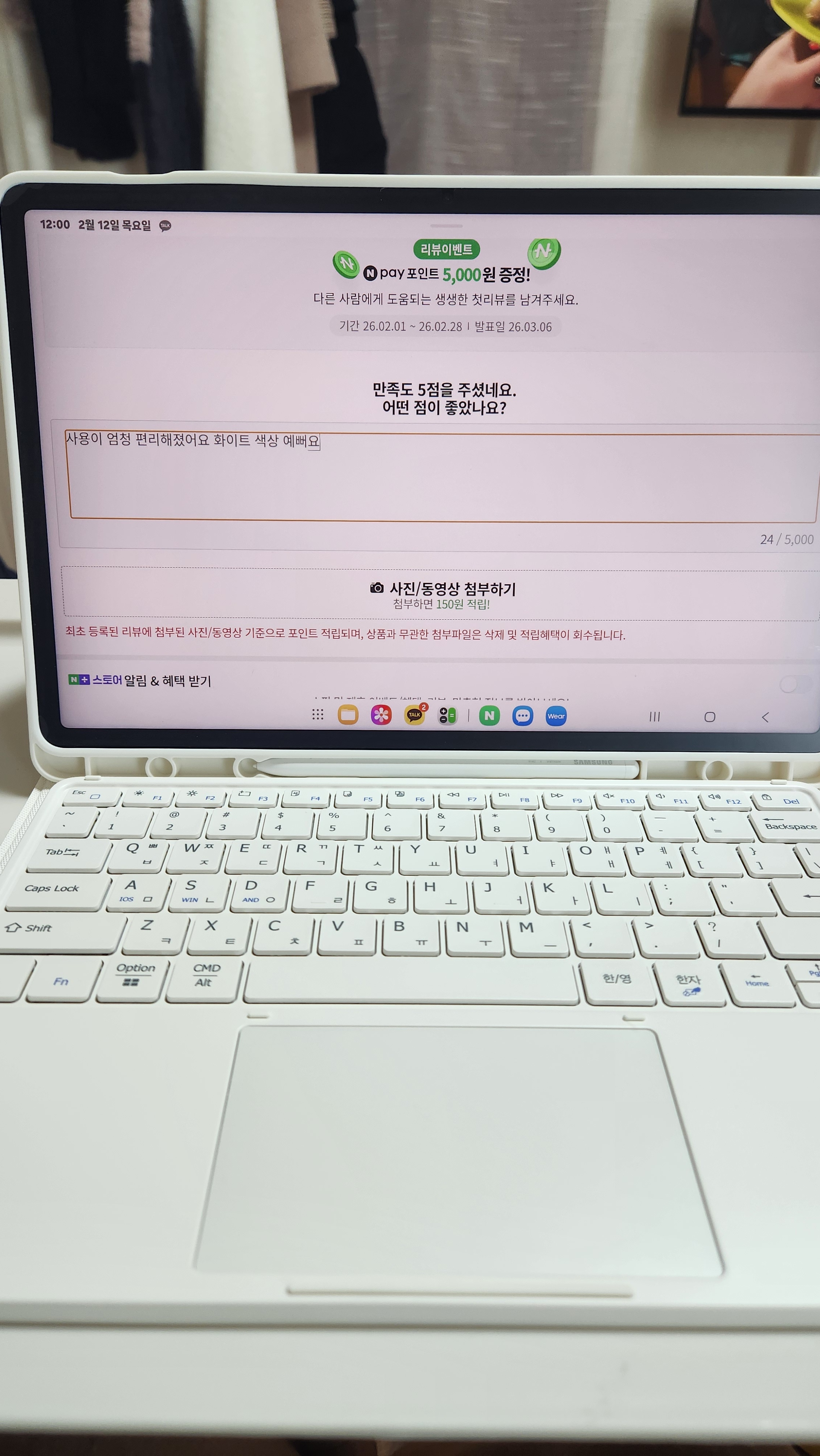 리뷰 이미지