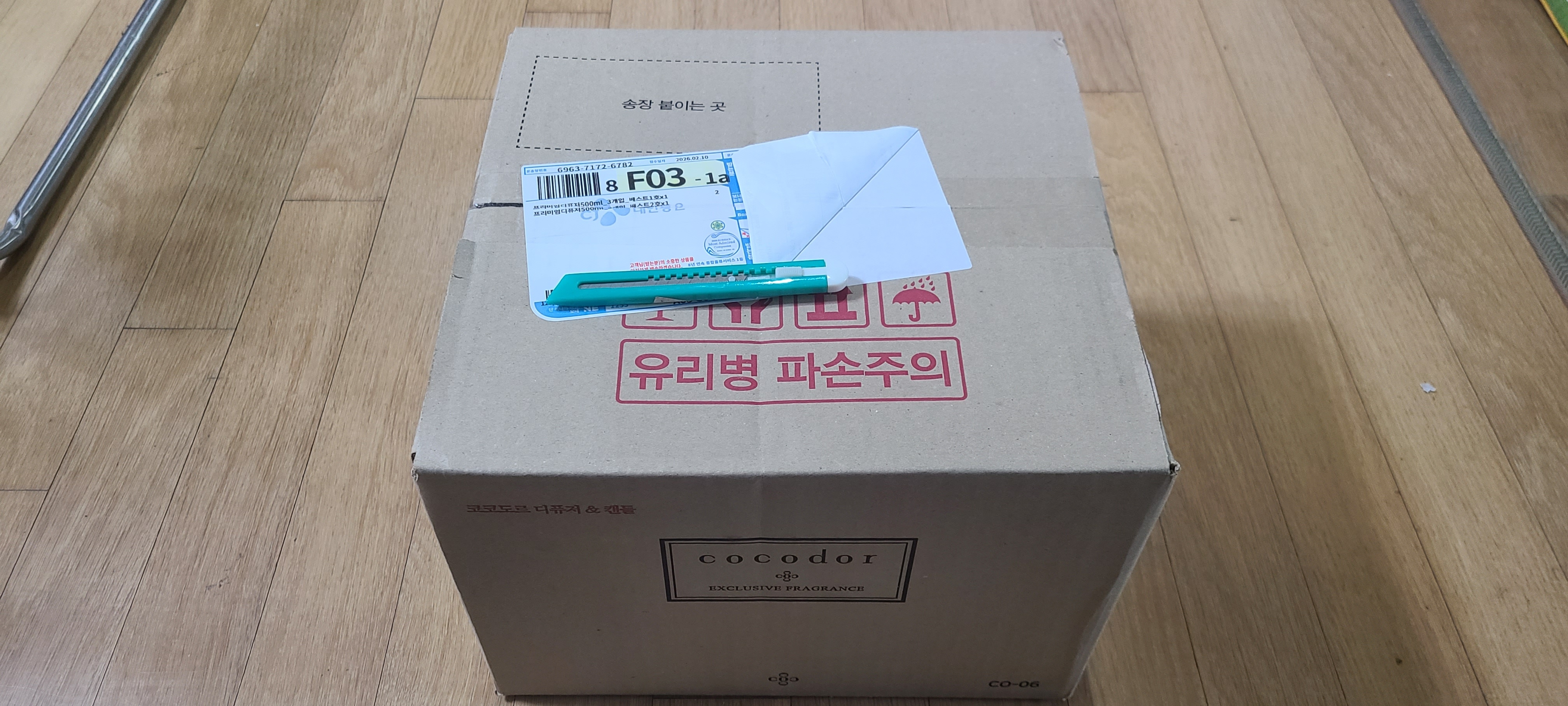 리뷰 이미지