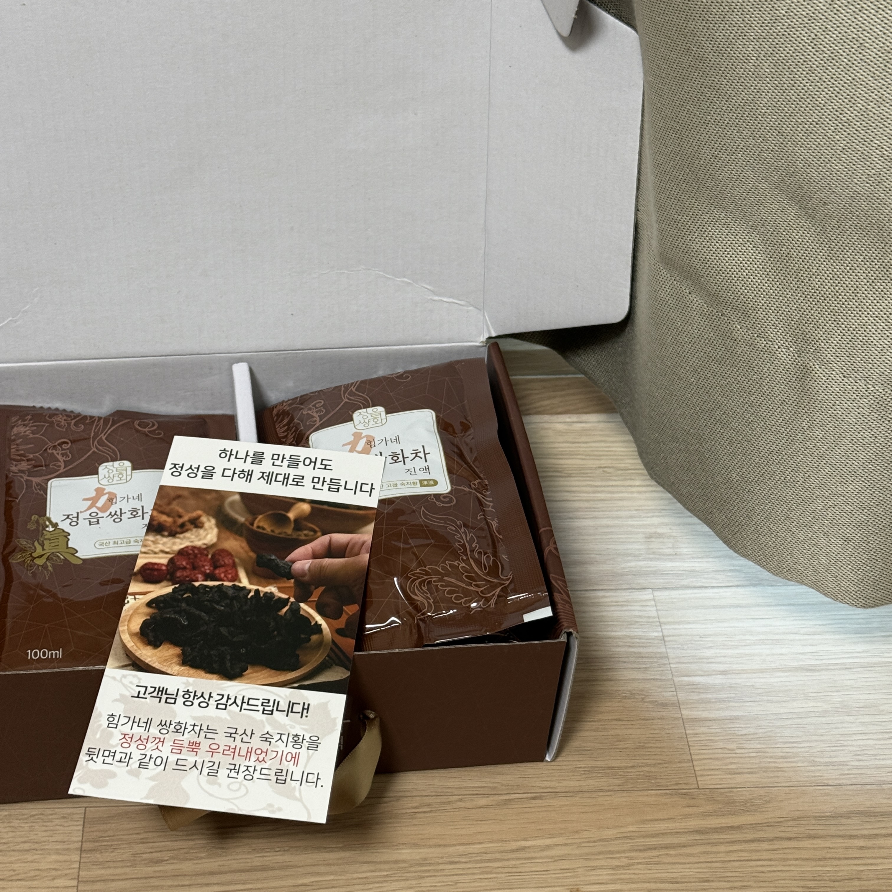 리뷰 이미지
