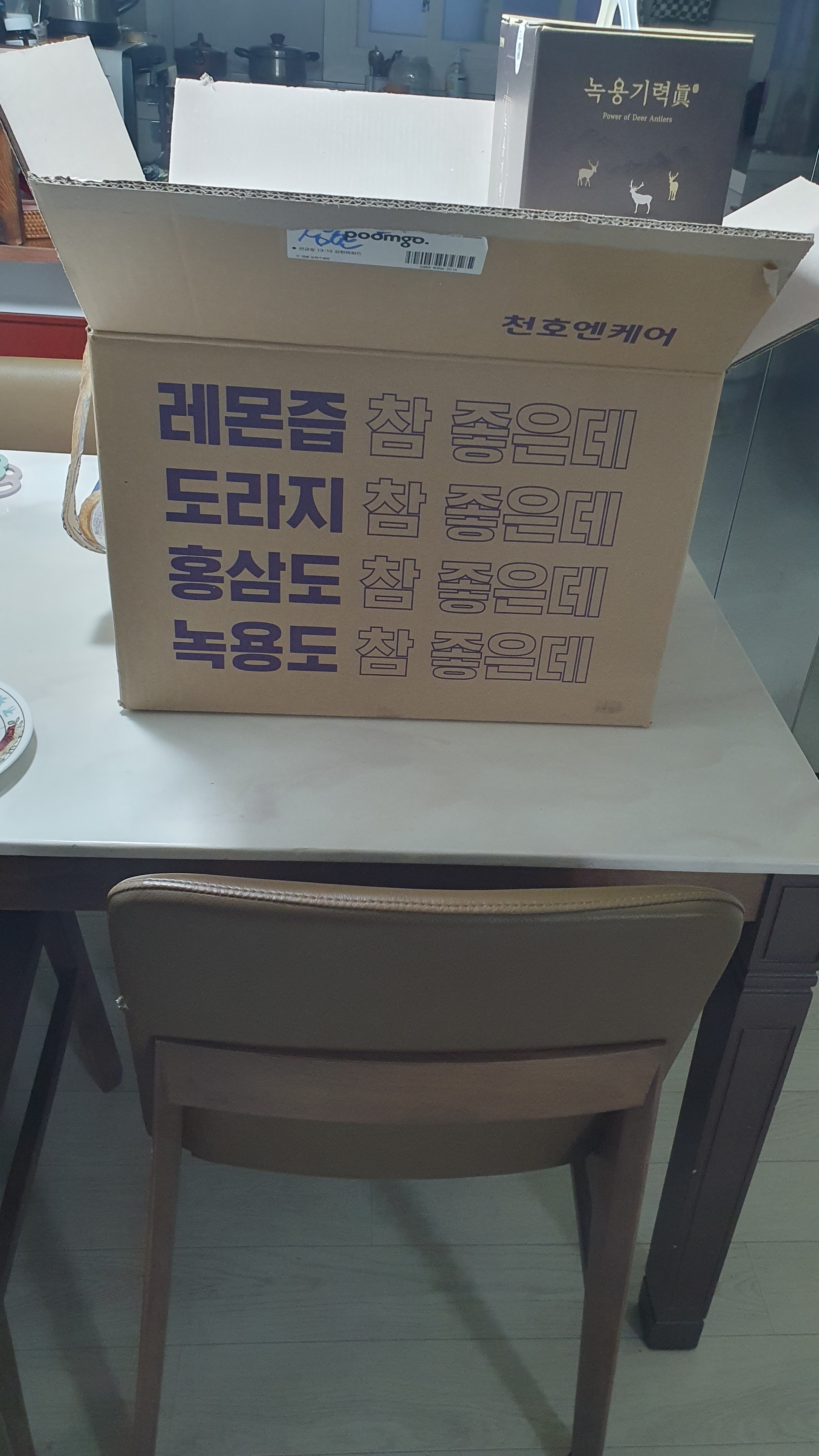 리뷰 이미지