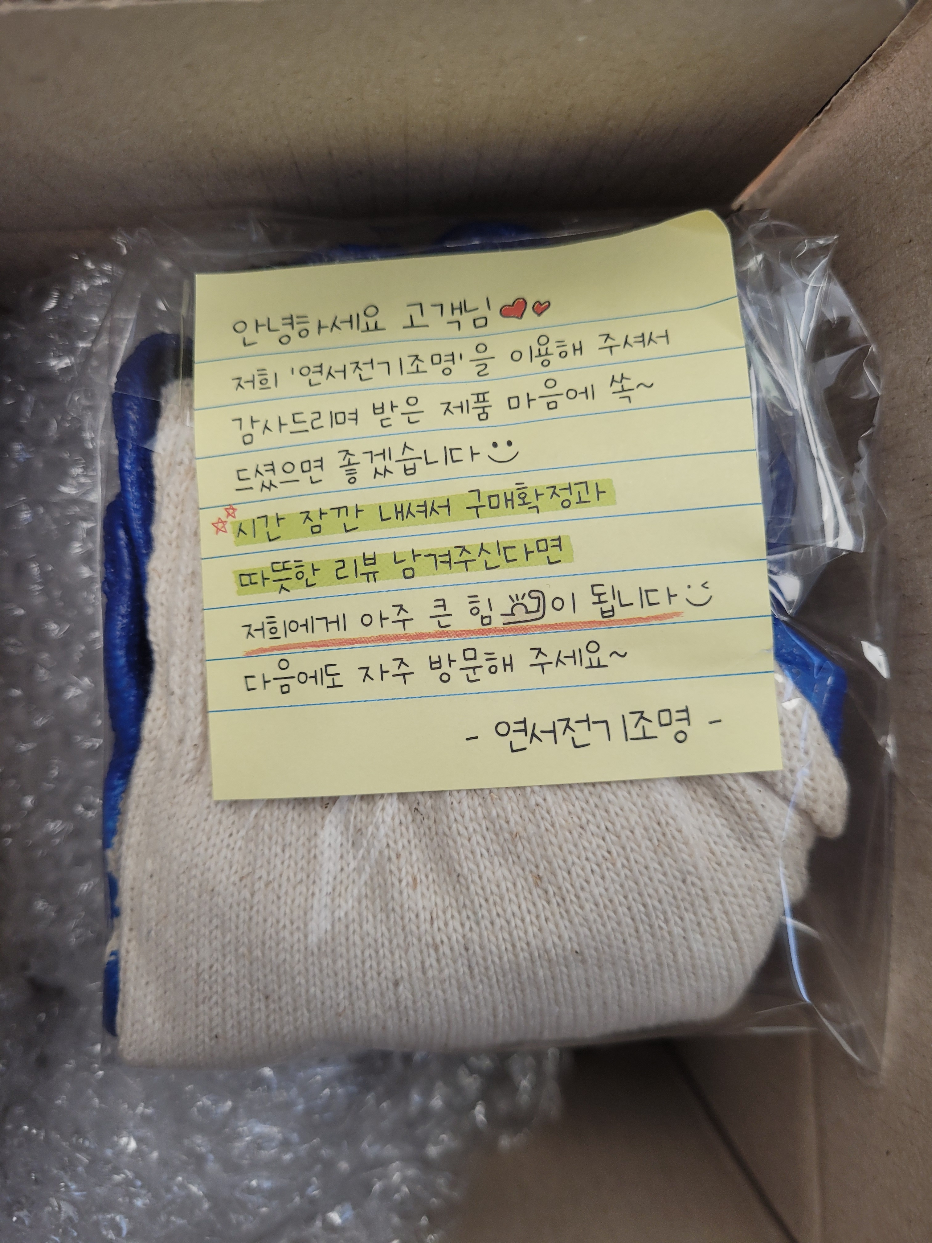 리뷰 이미지