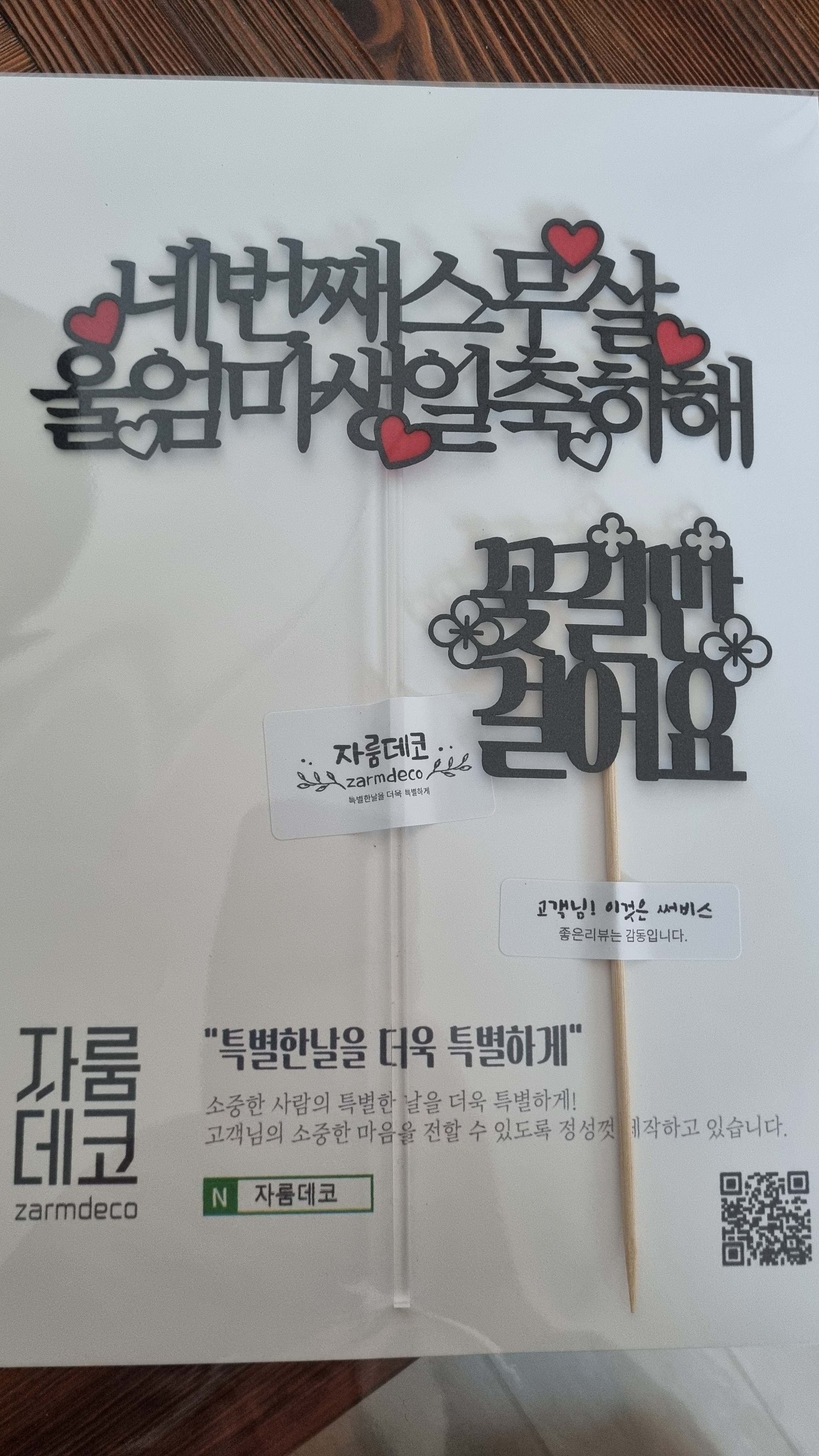 리뷰 이미지