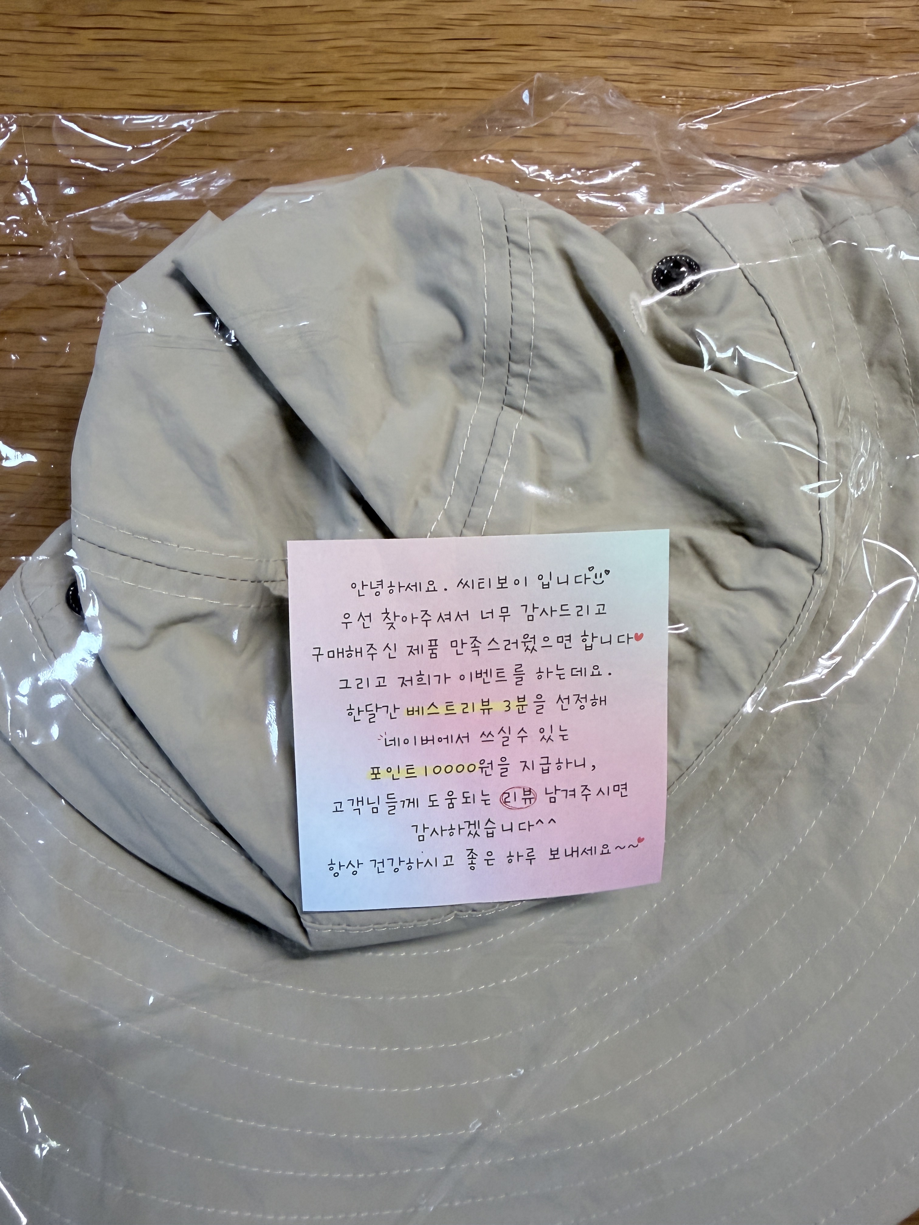 리뷰 이미지
