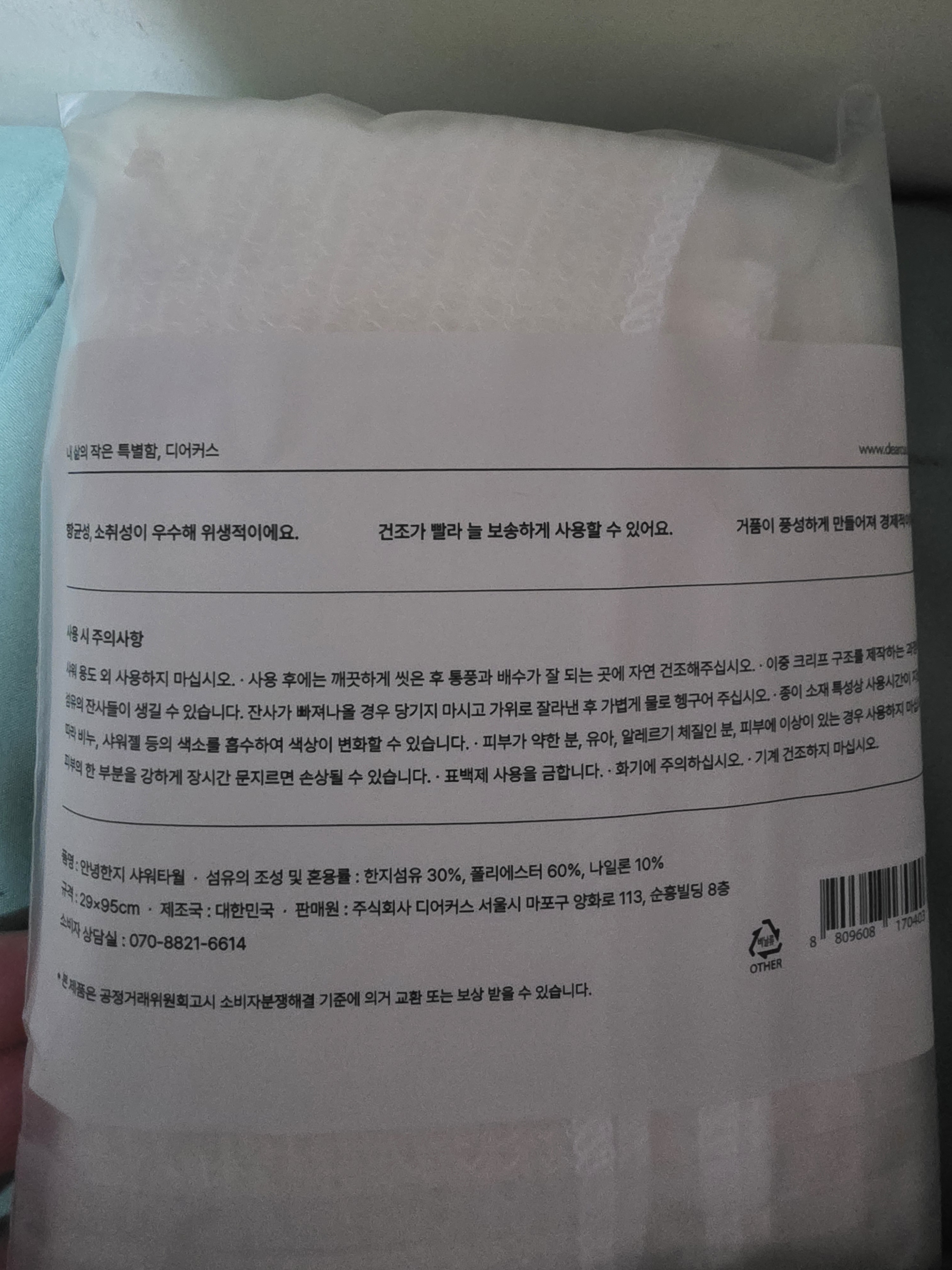 리뷰 이미지
