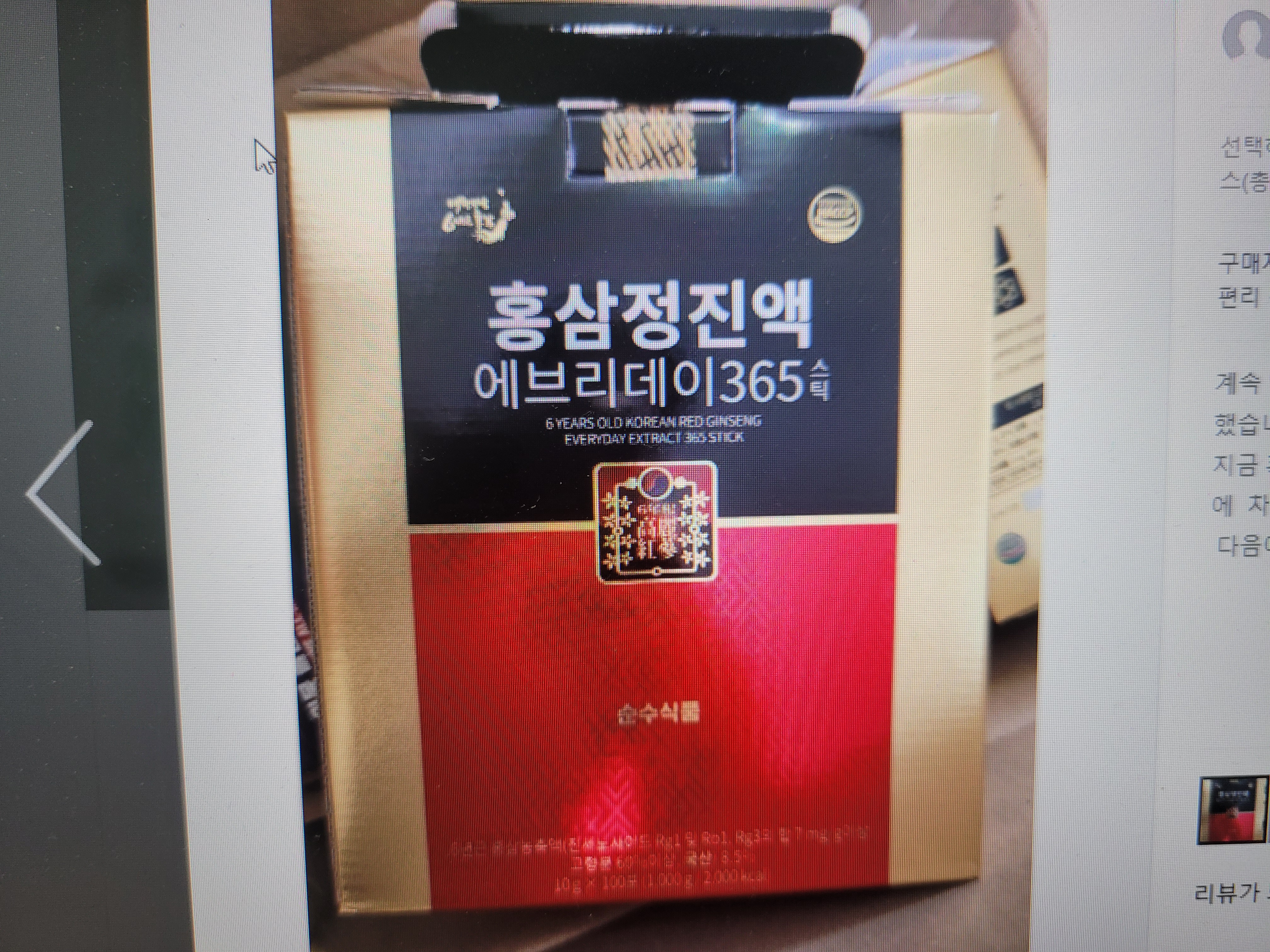 리뷰 이미지