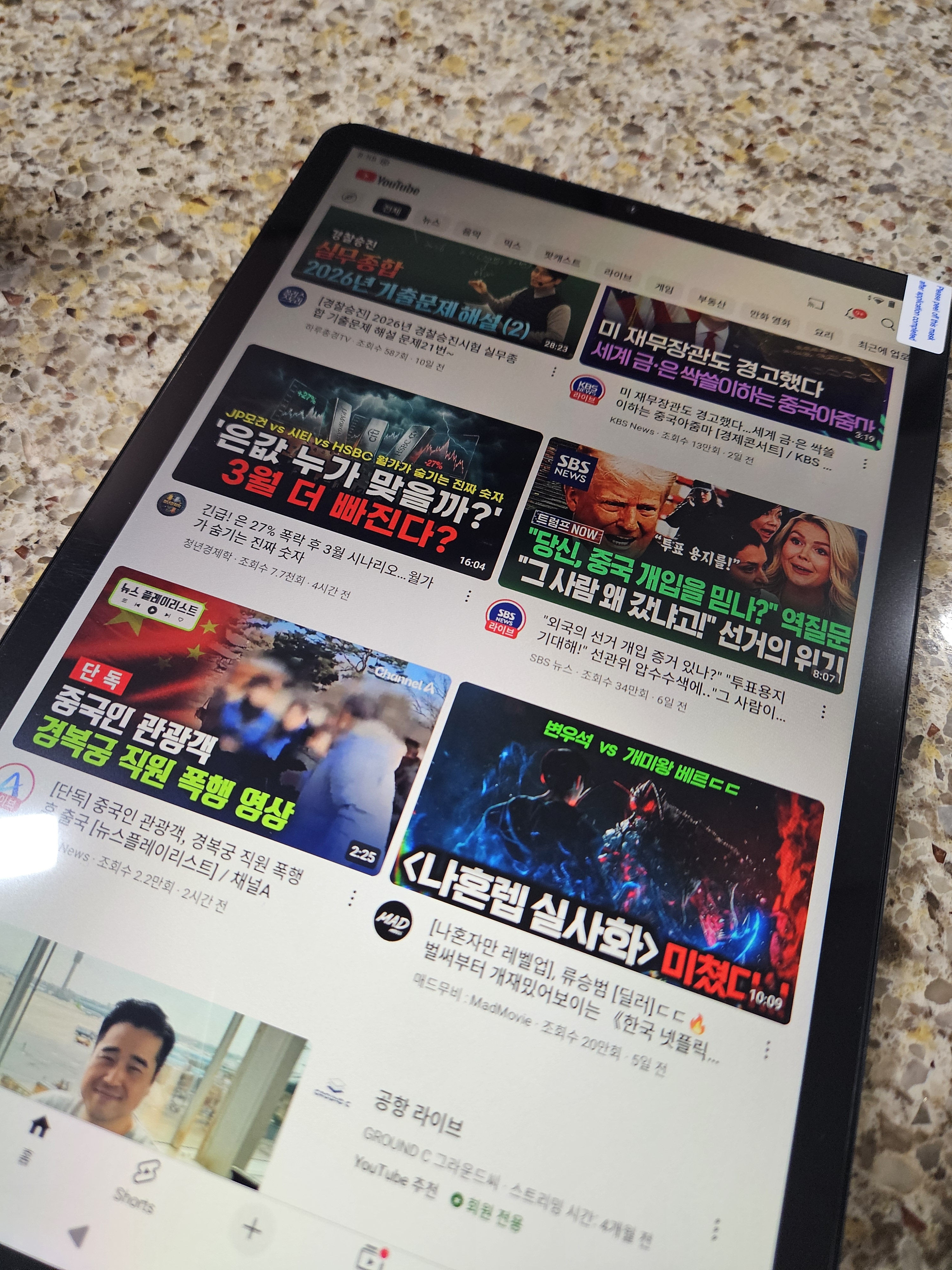 리뷰 이미지