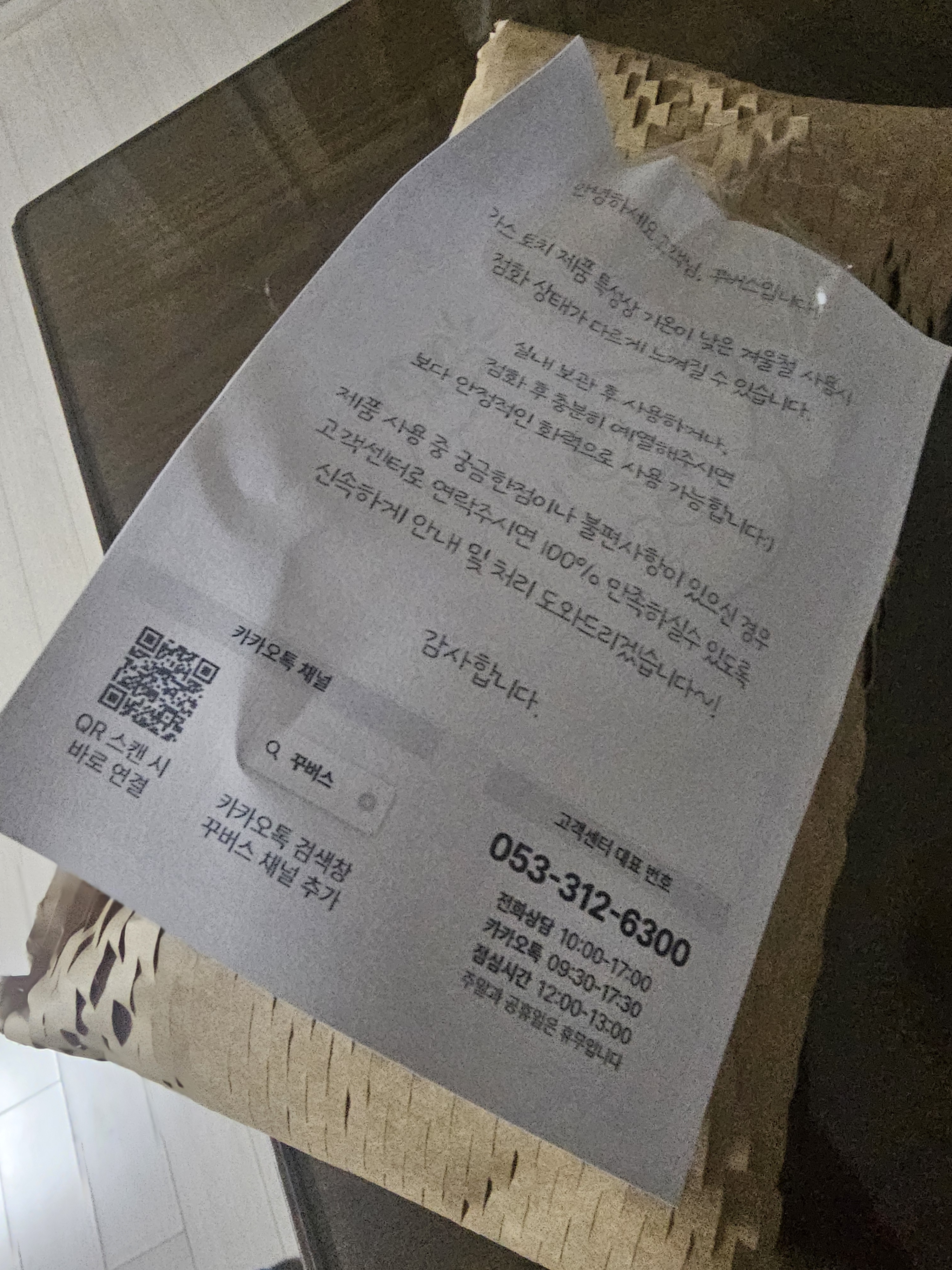 리뷰 이미지