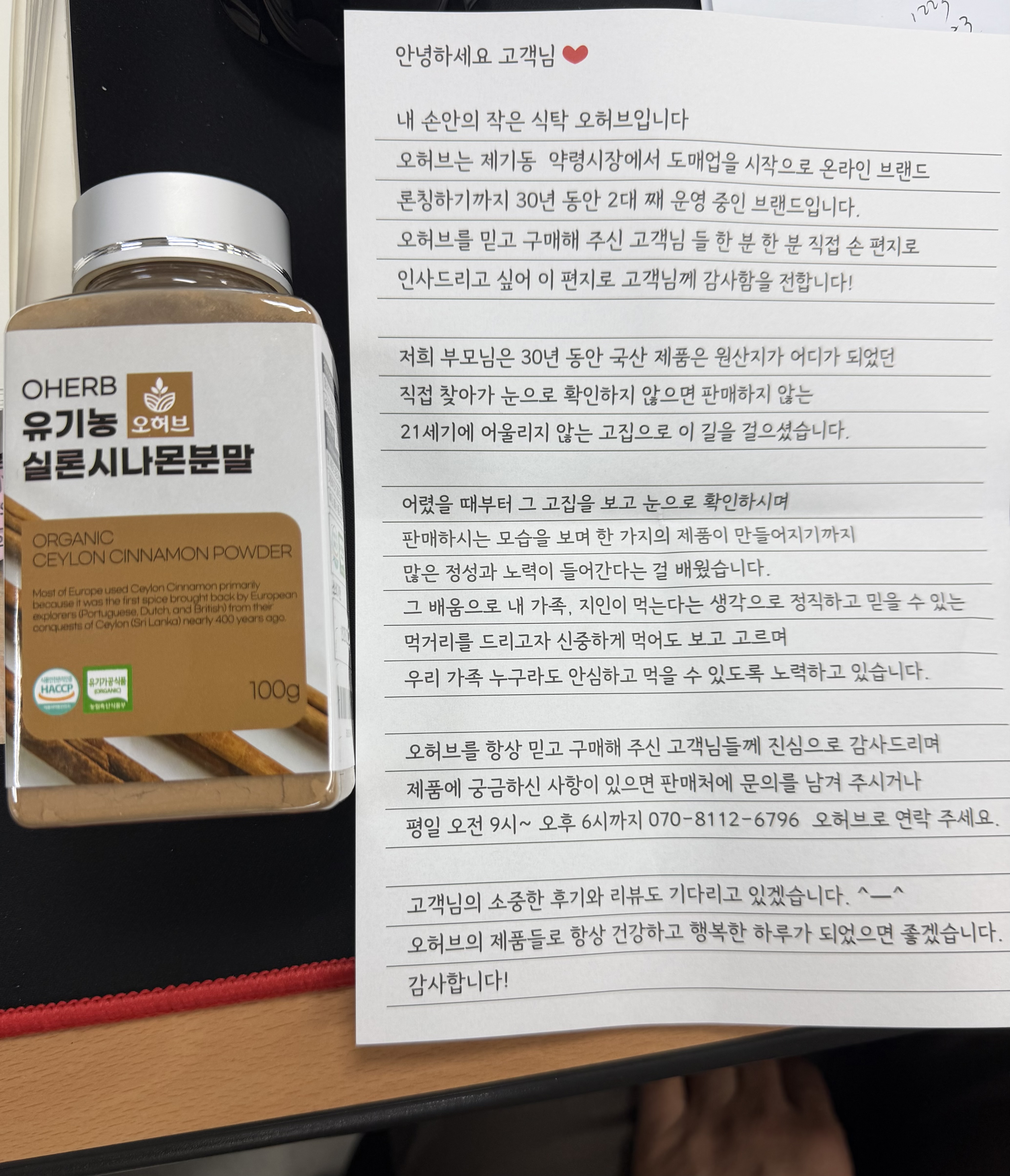리뷰 이미지