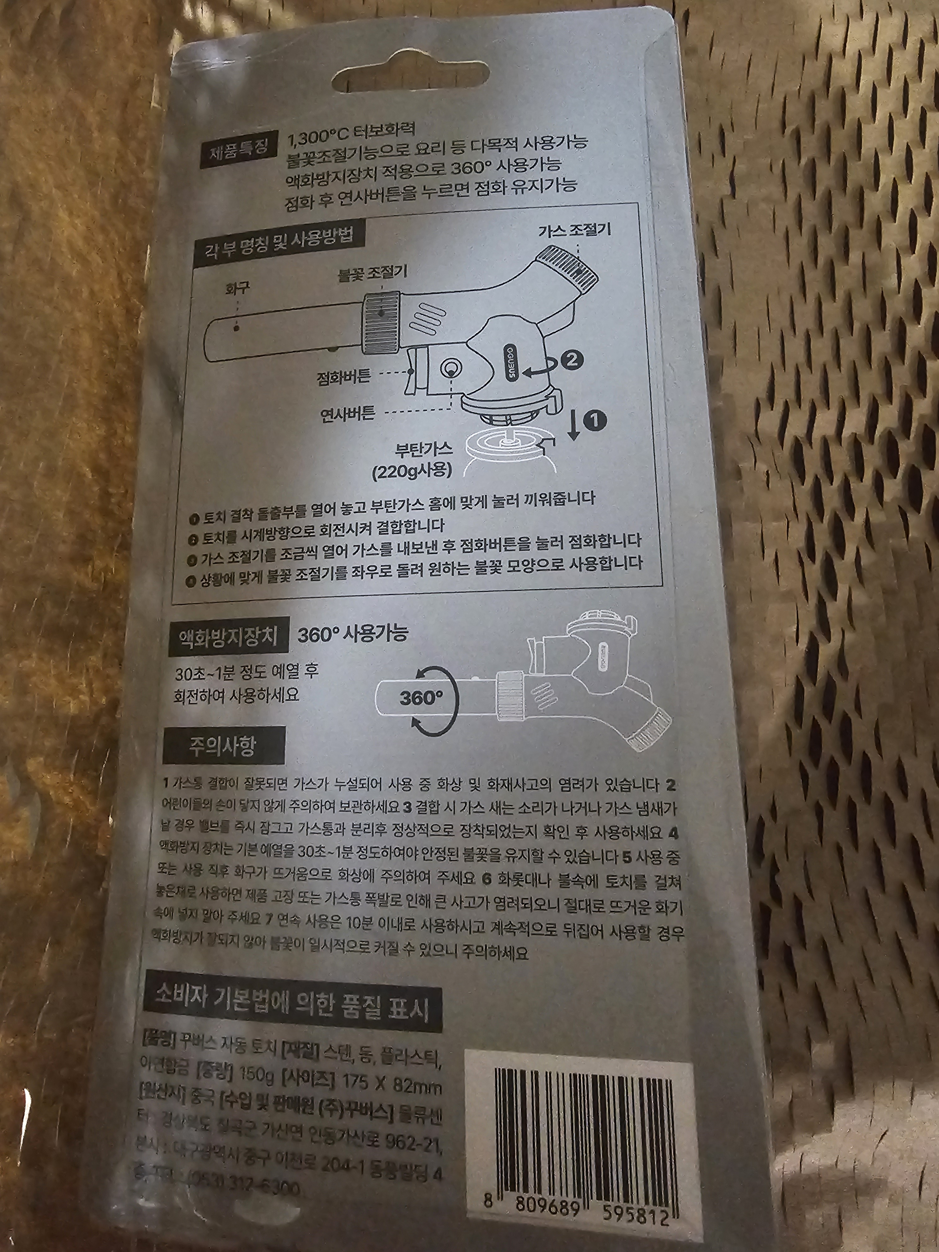 리뷰 이미지