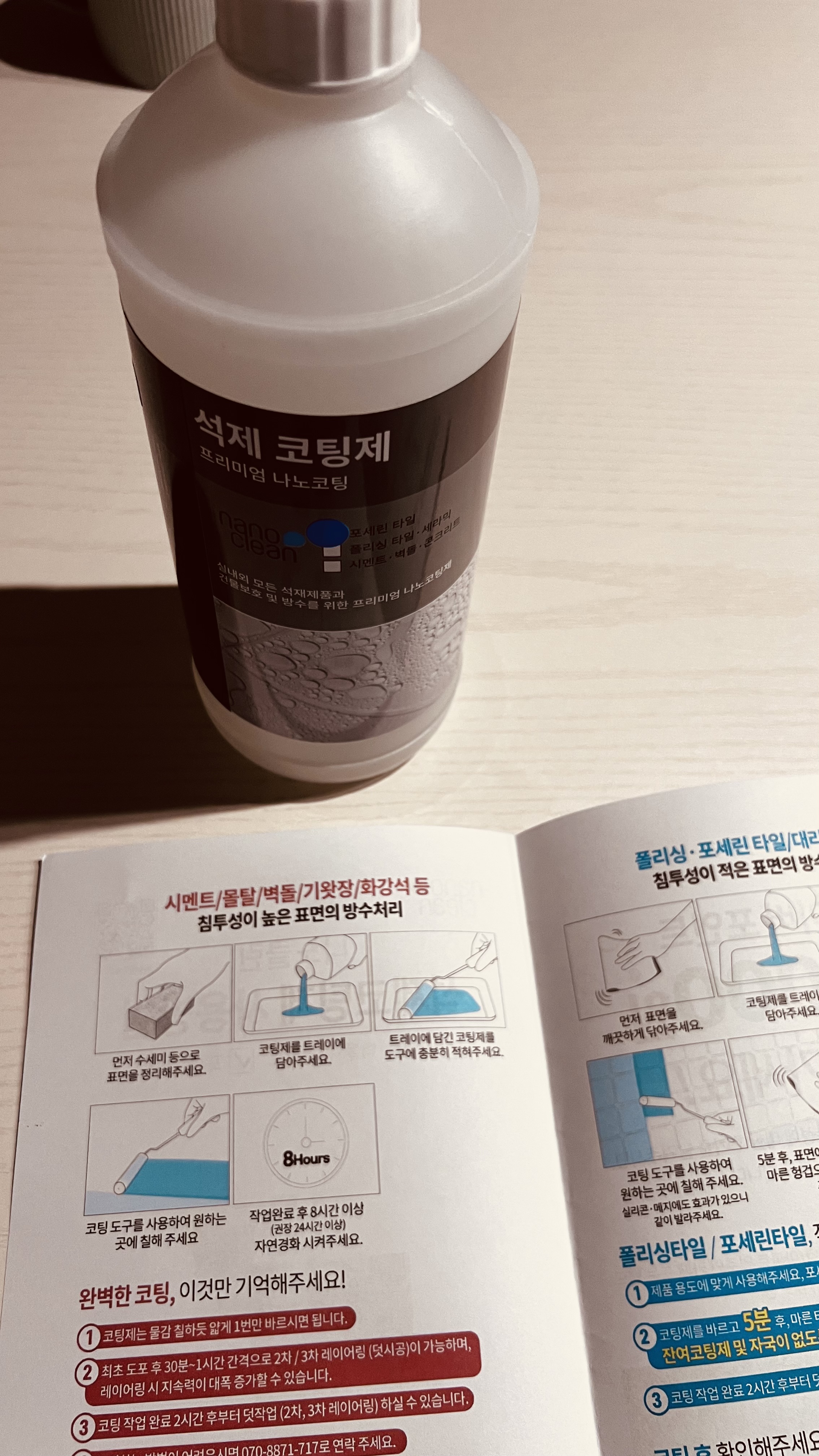 리뷰 이미지