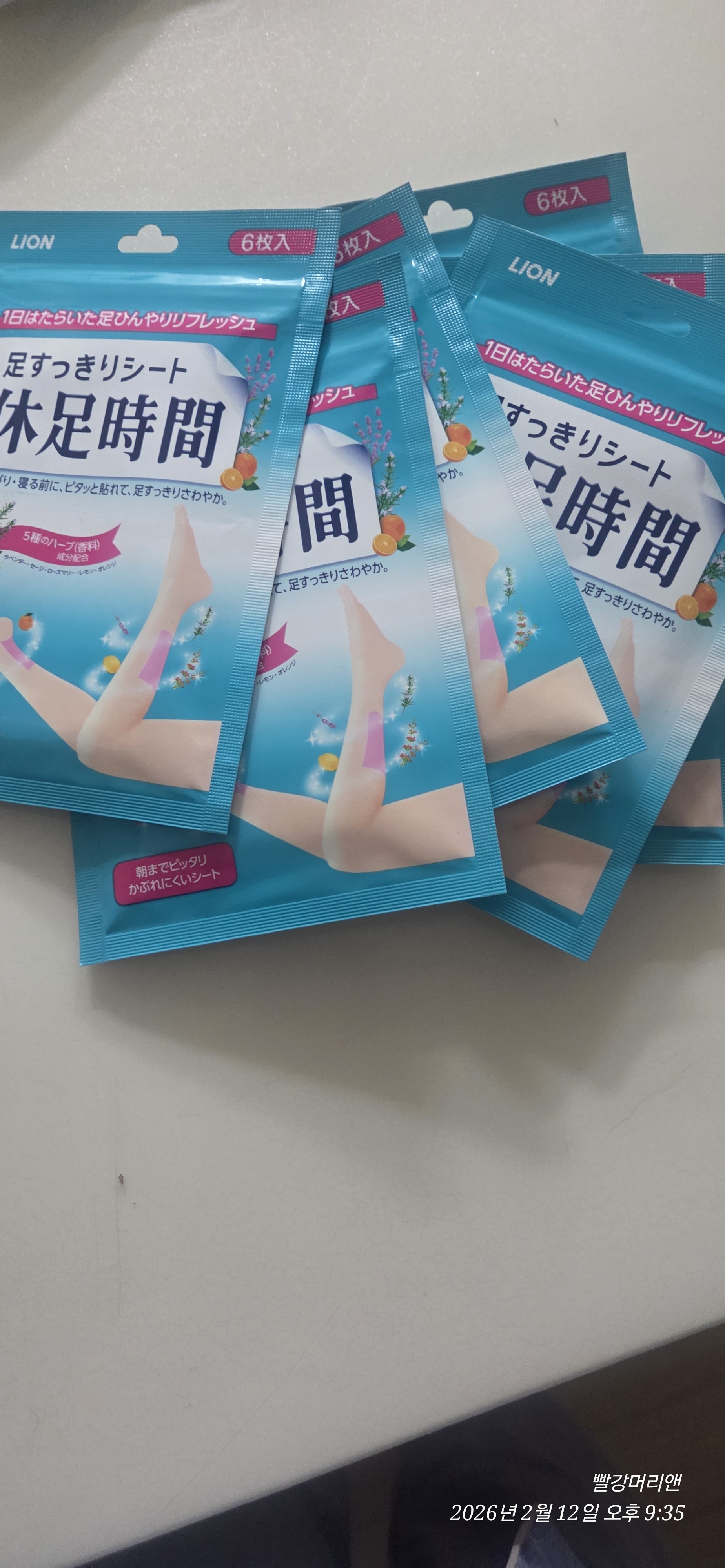 리뷰 이미지