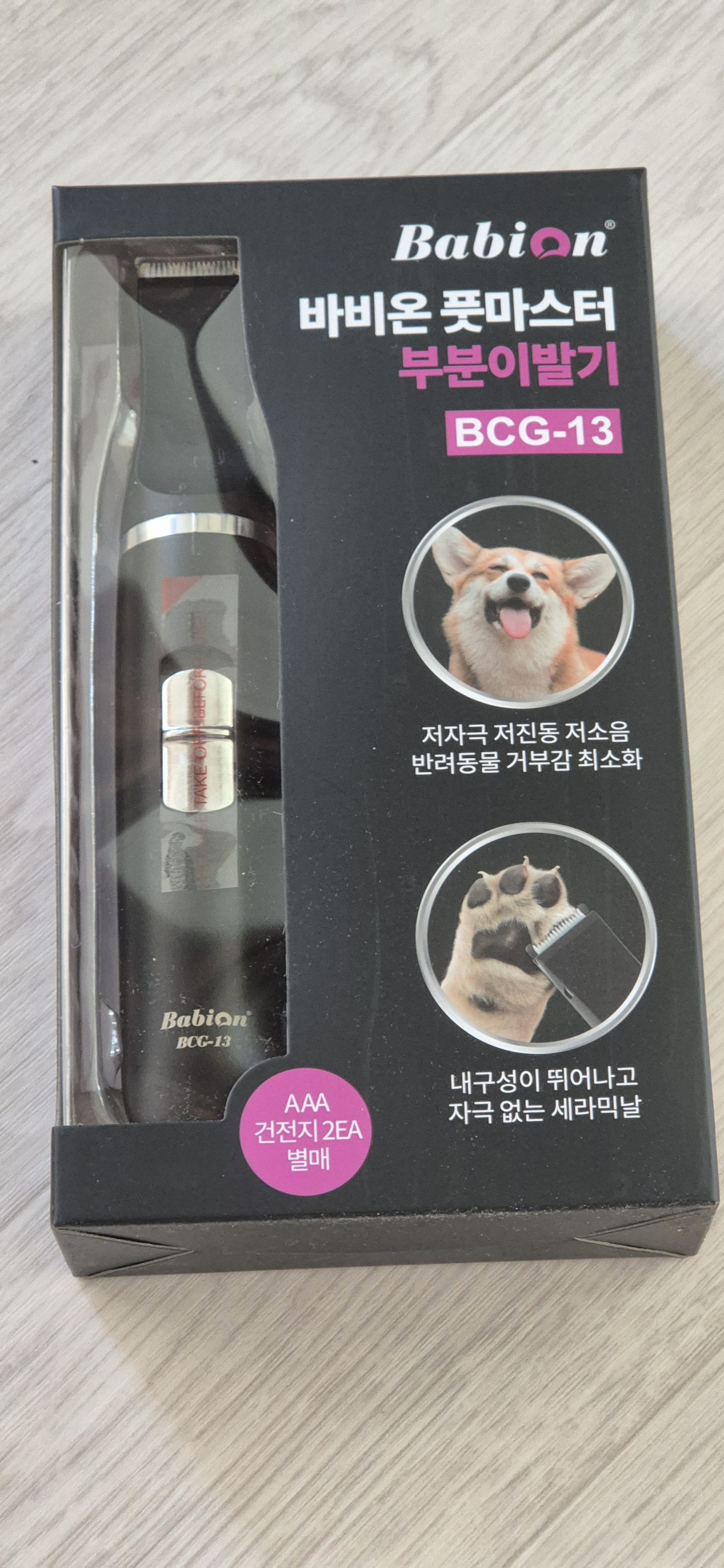 리뷰 이미지
