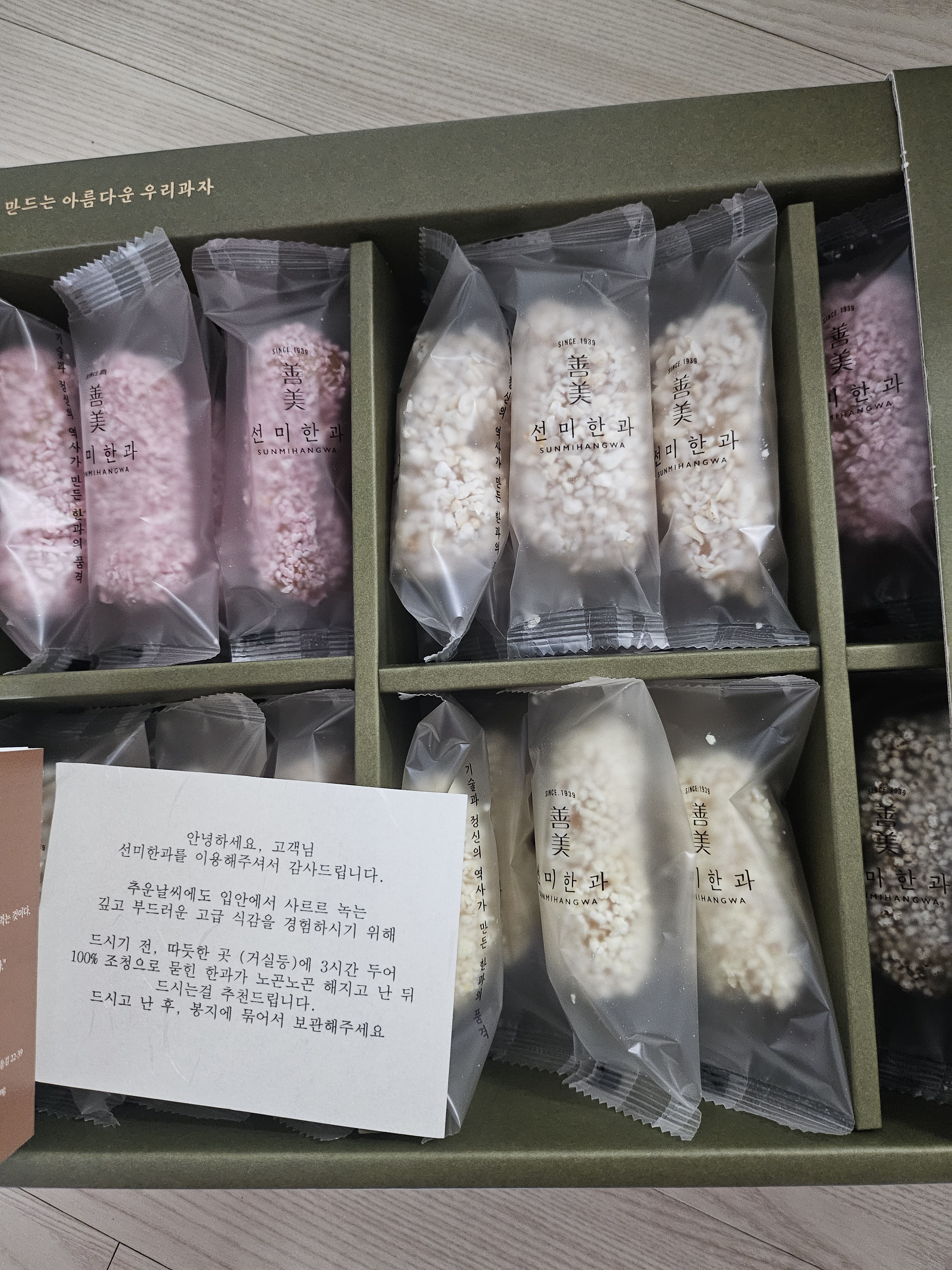 리뷰 이미지