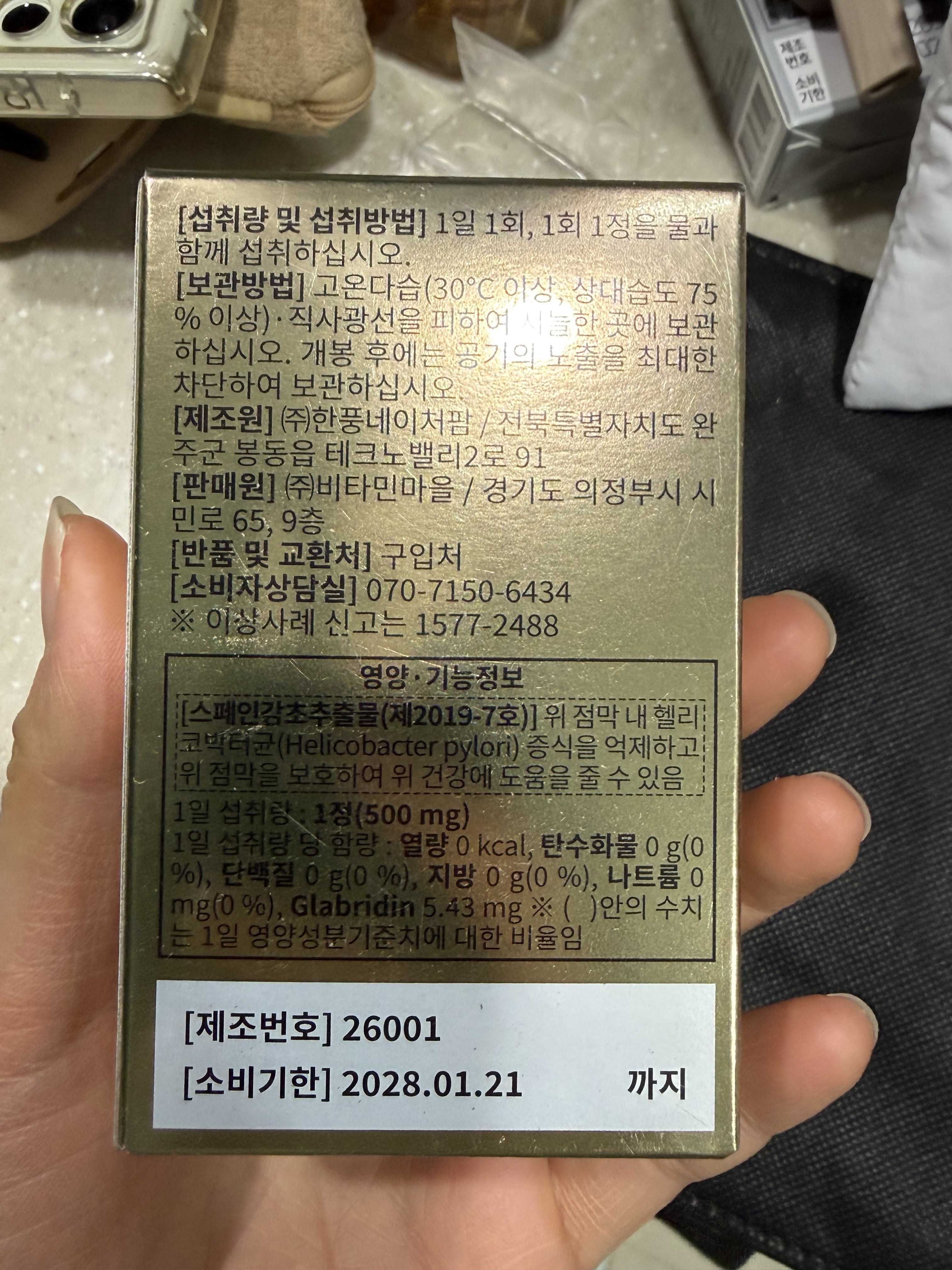 리뷰 이미지