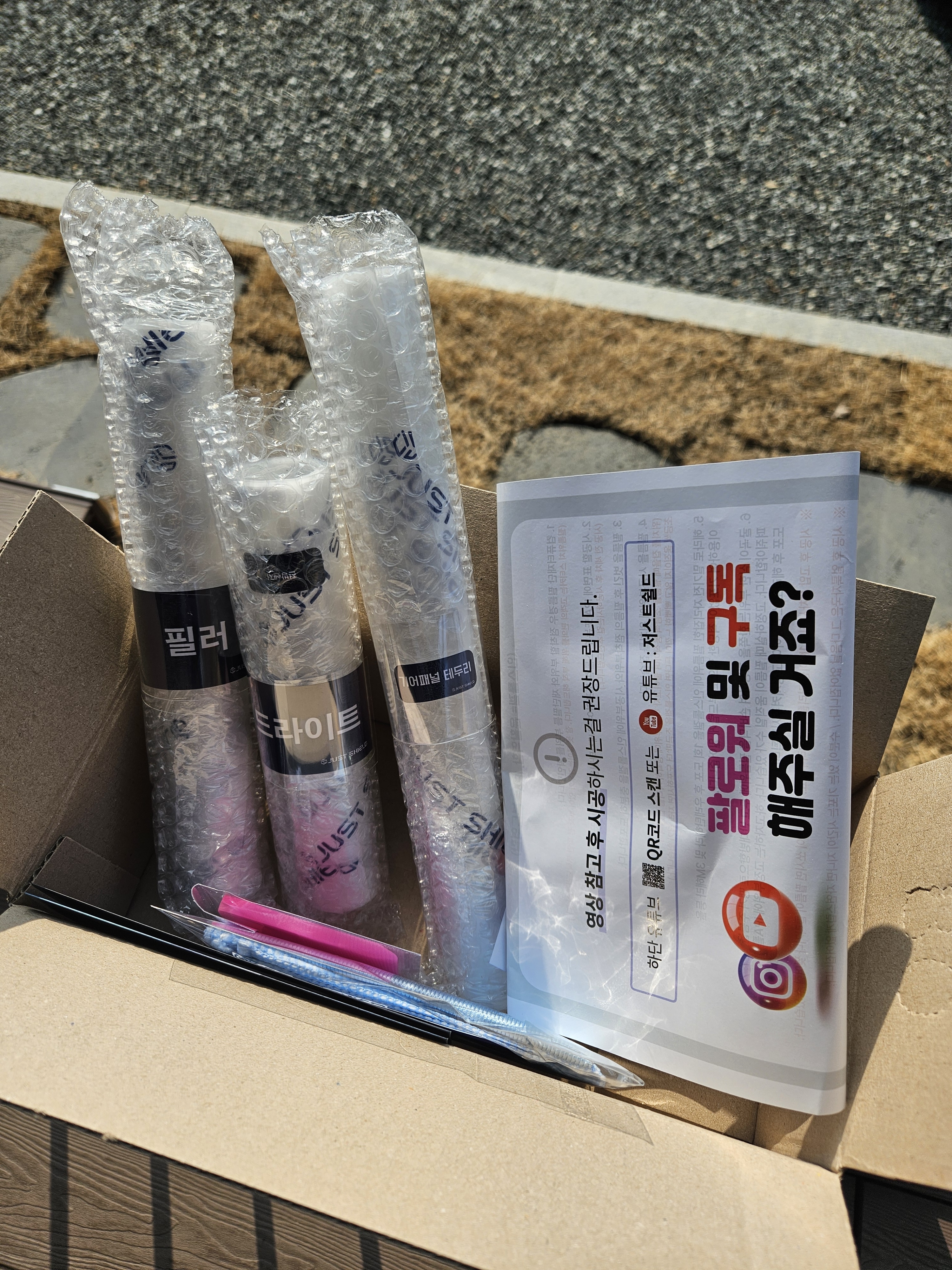 리뷰 이미지