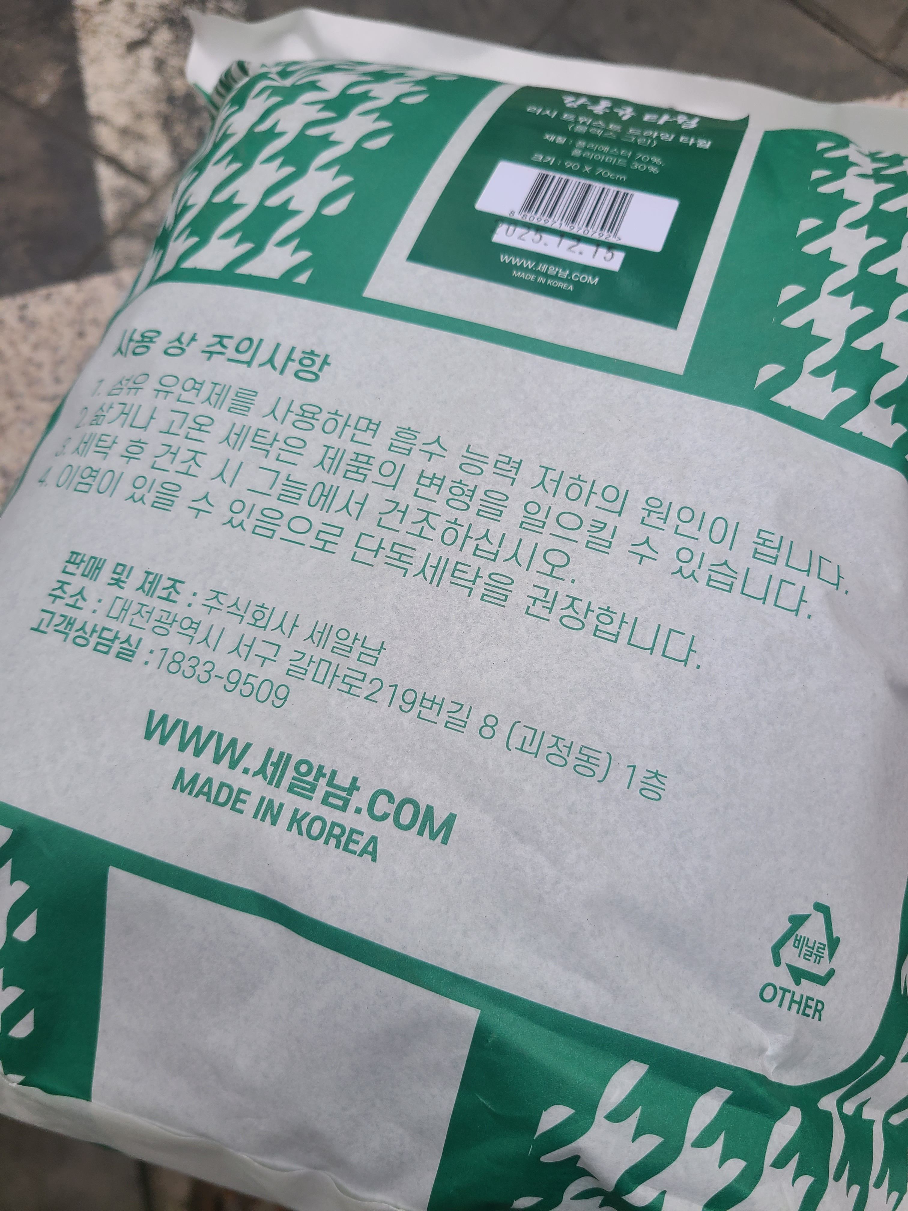 리뷰 이미지