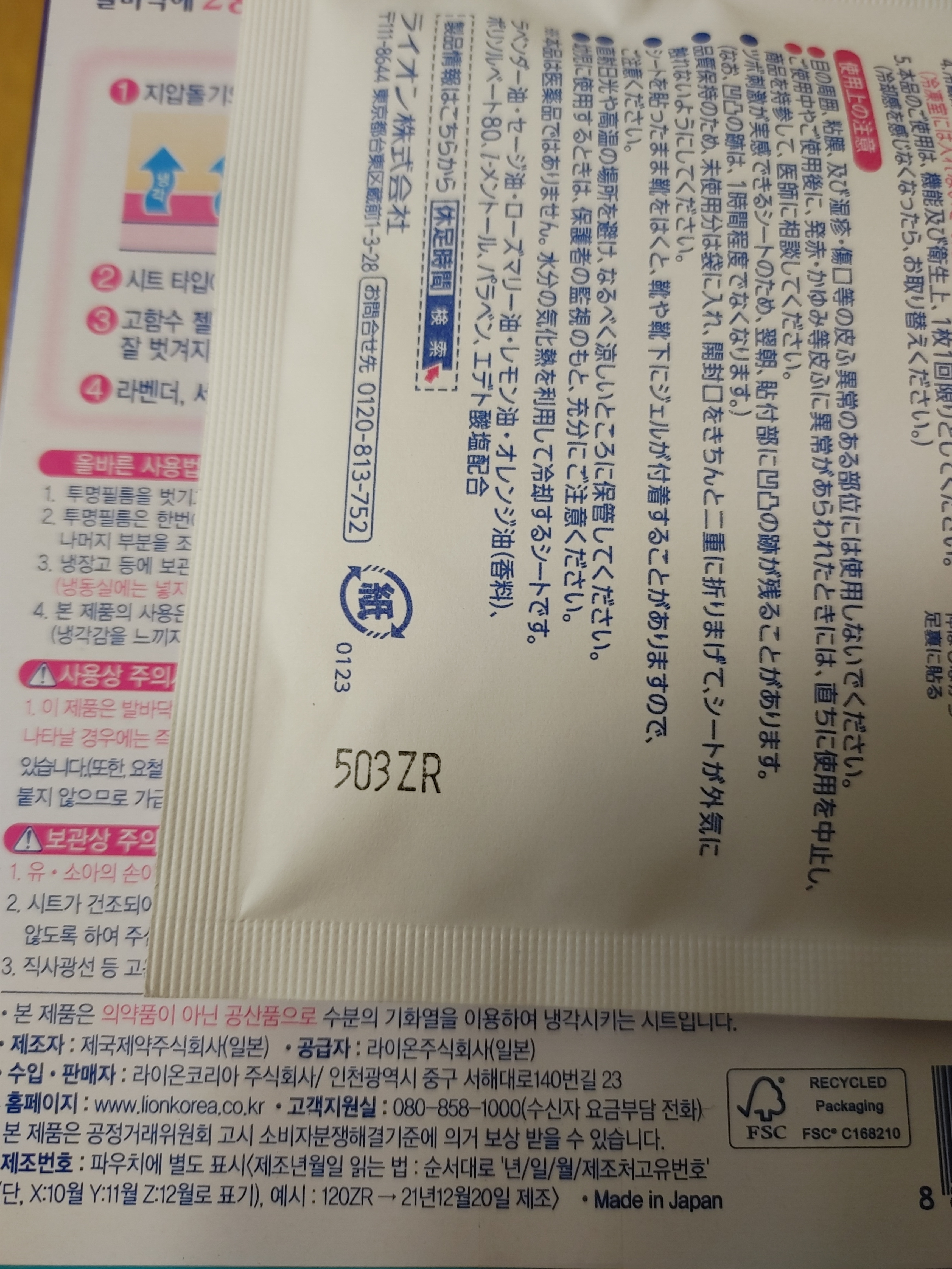 리뷰 이미지
